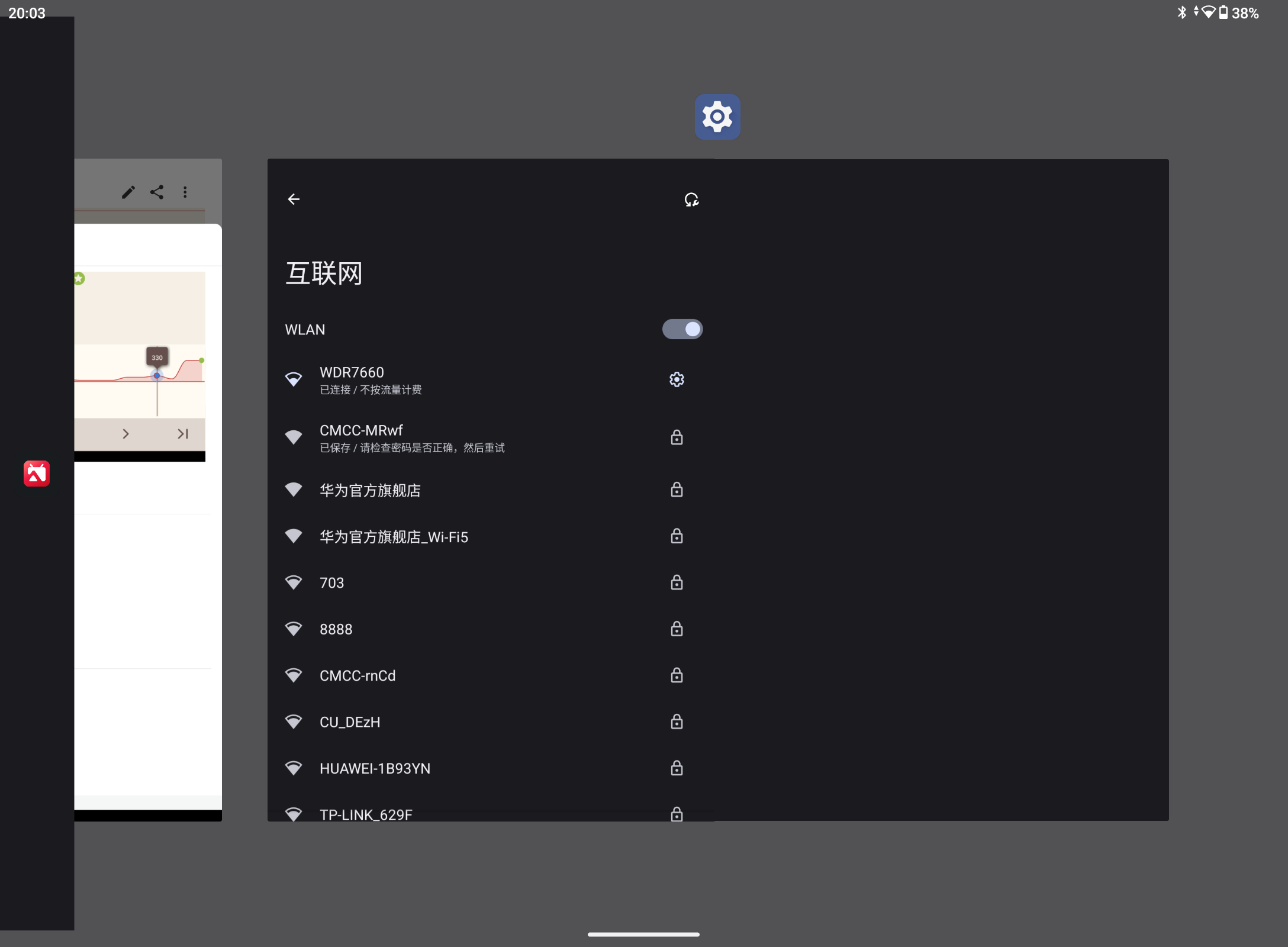 Screenshot_20260210-200332.png