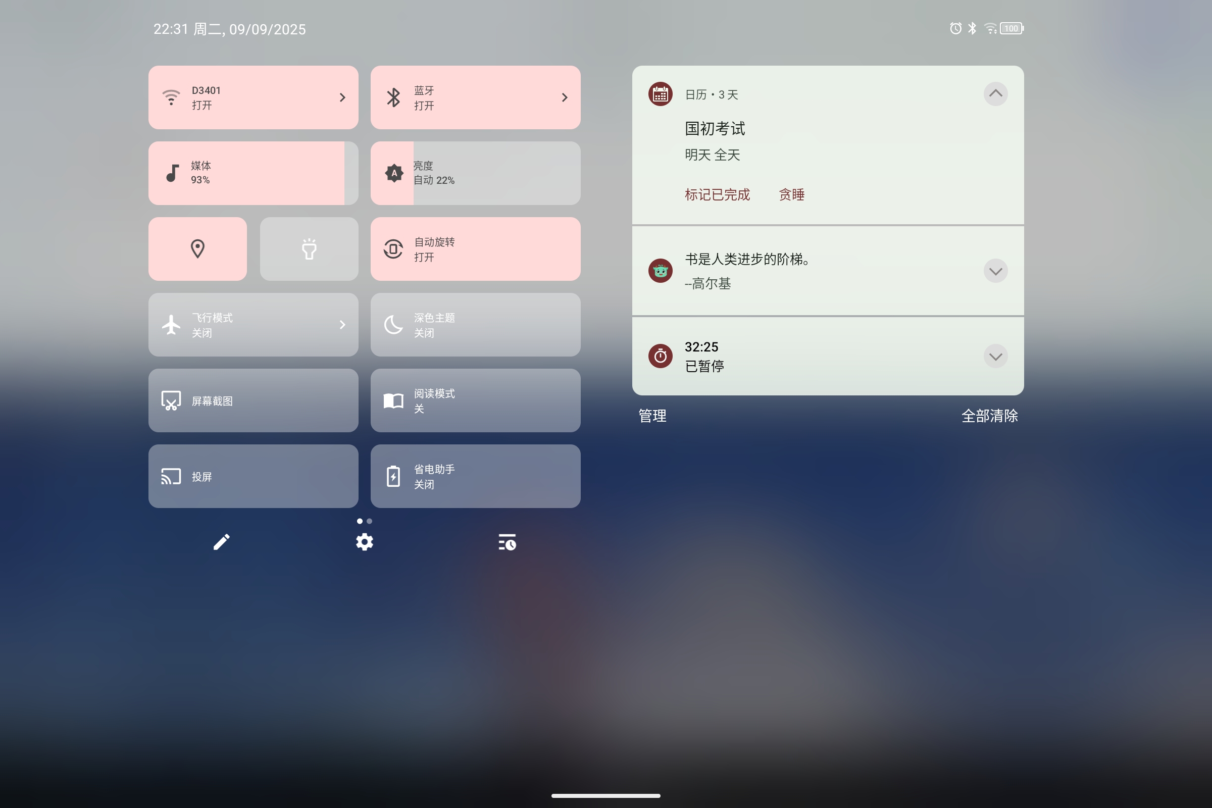 Screenshot_2025-09-09-22-31-25-512.jpg