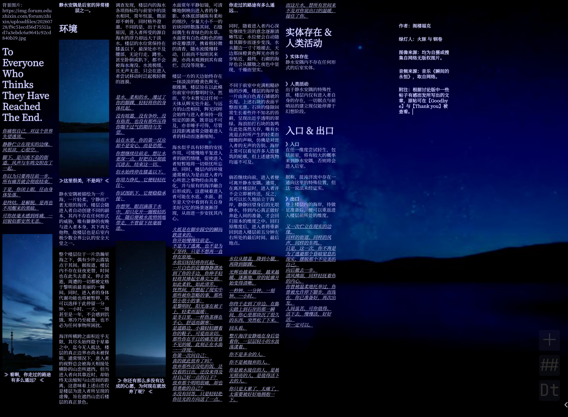 Screenshot_20260728-183956.png