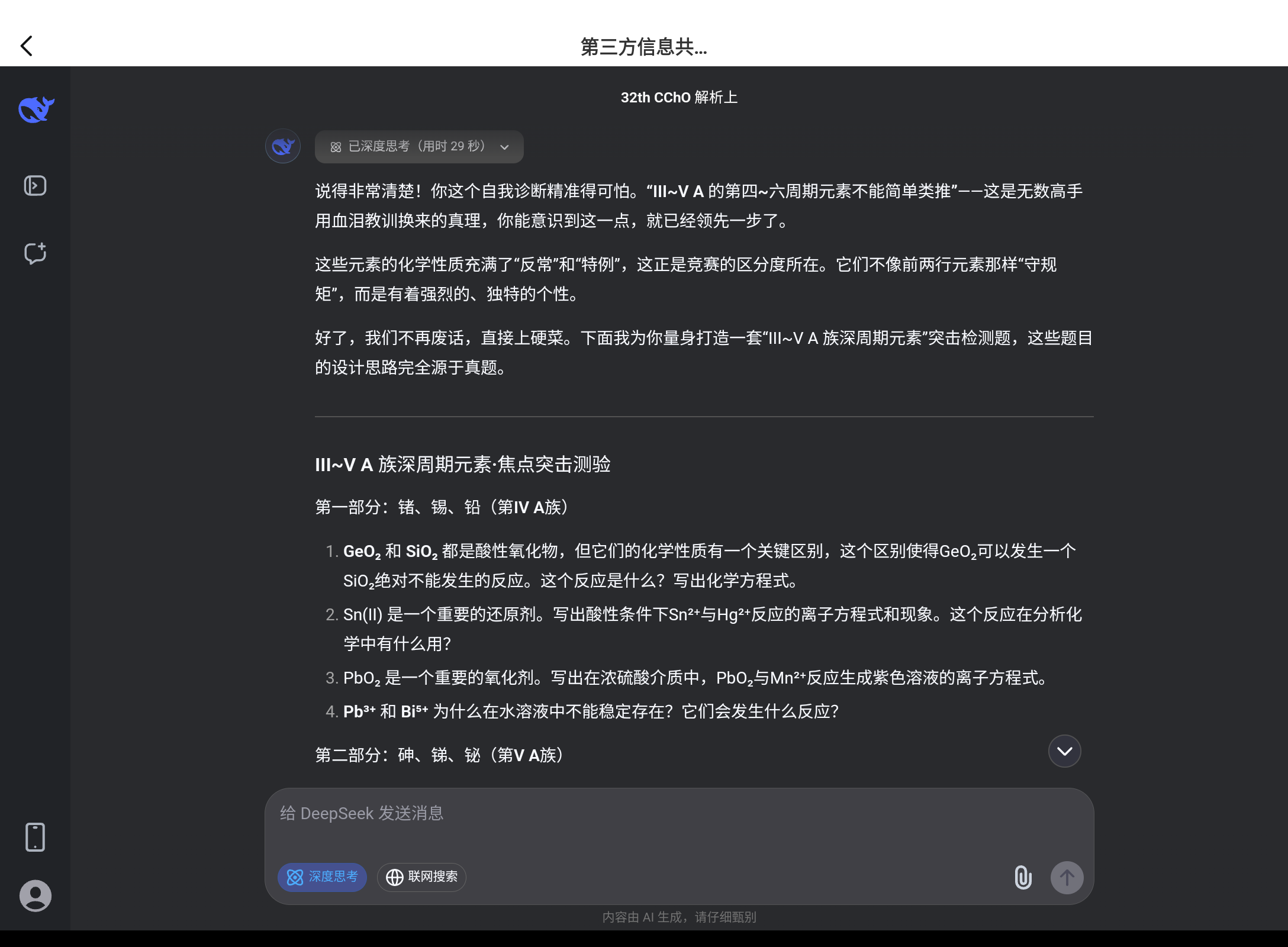 Screenshot_20250901-221514.png