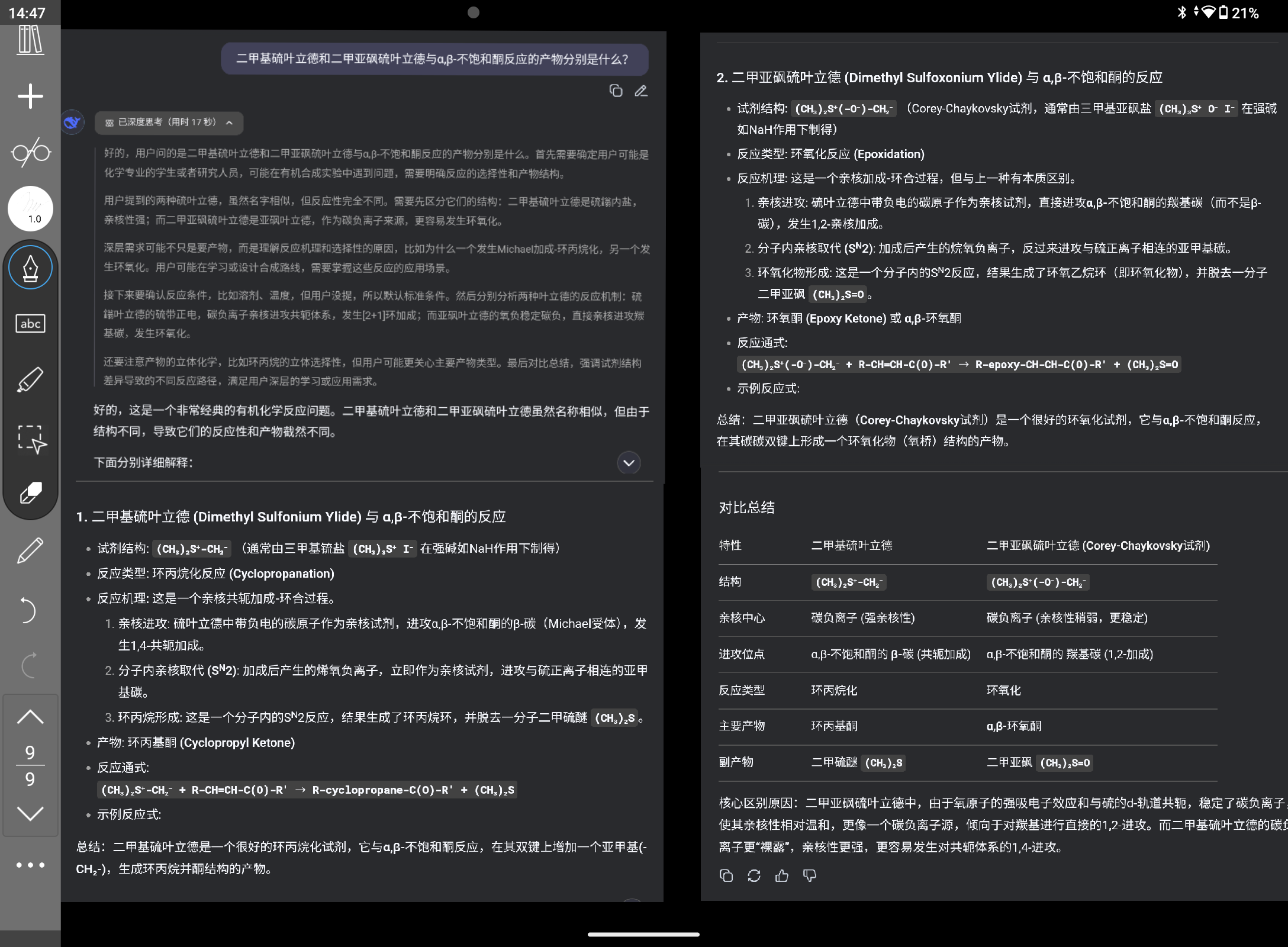 Screenshot_20250901-144739.png
