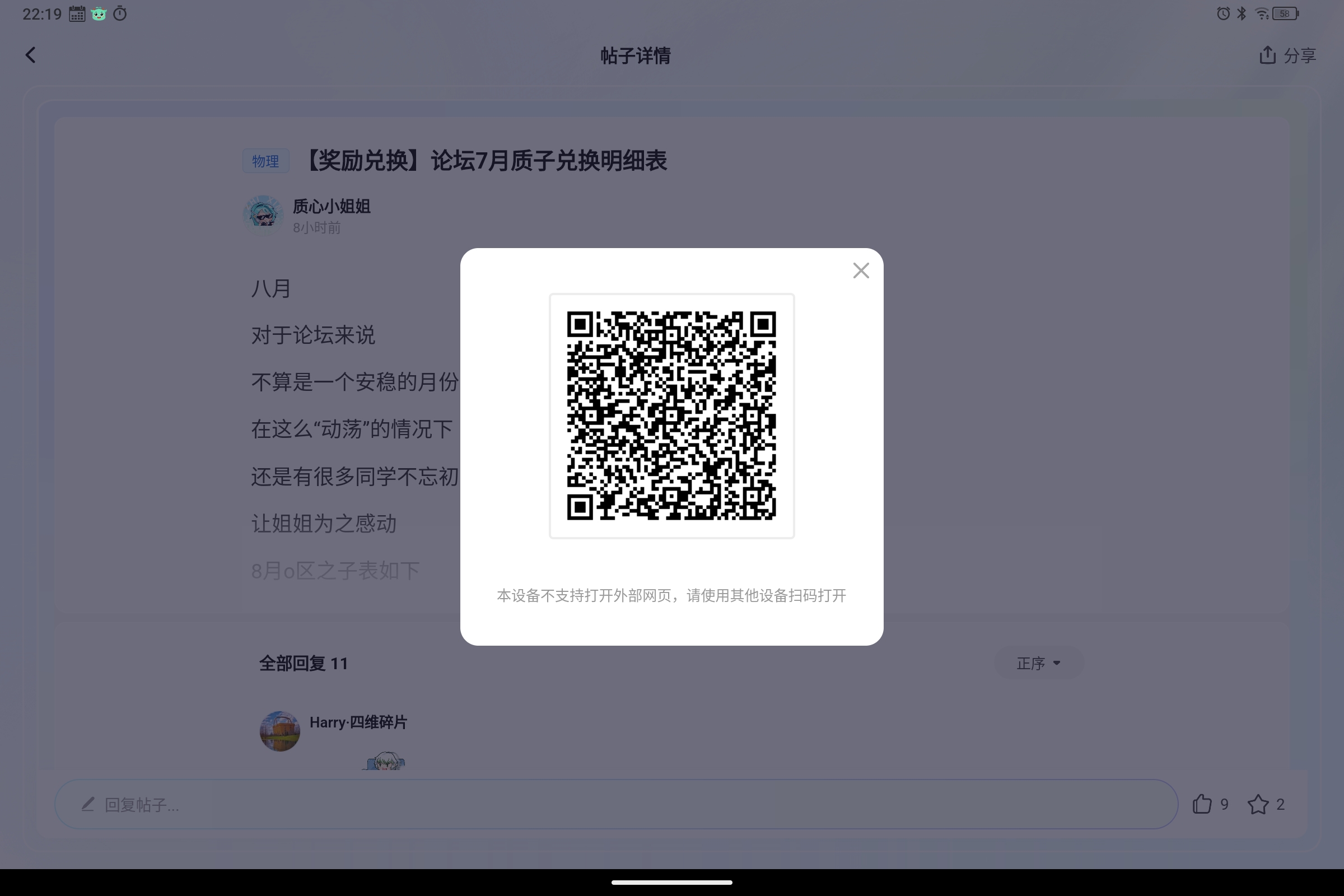 Screenshot_2025-09-03-22-19-23-479.jpg