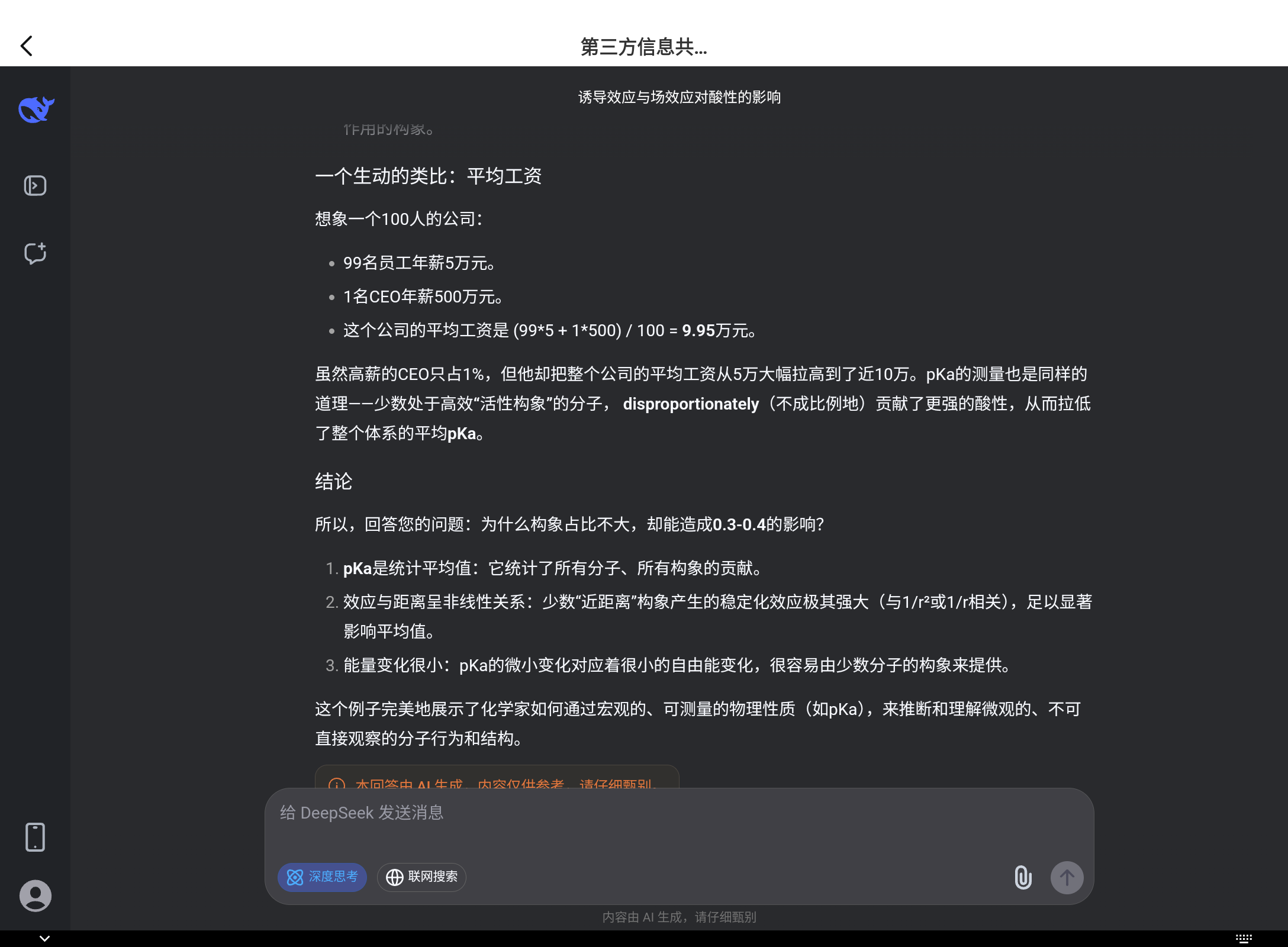 Screenshot_20250902-095909.png