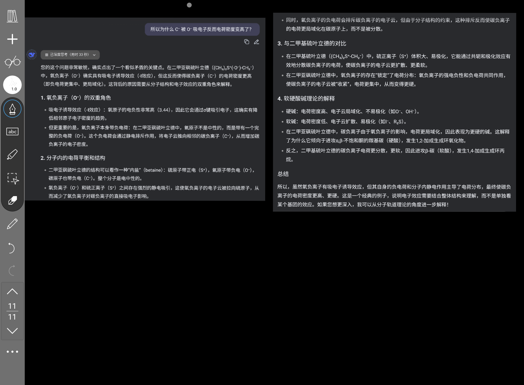 Screenshot_20250901-151456.png