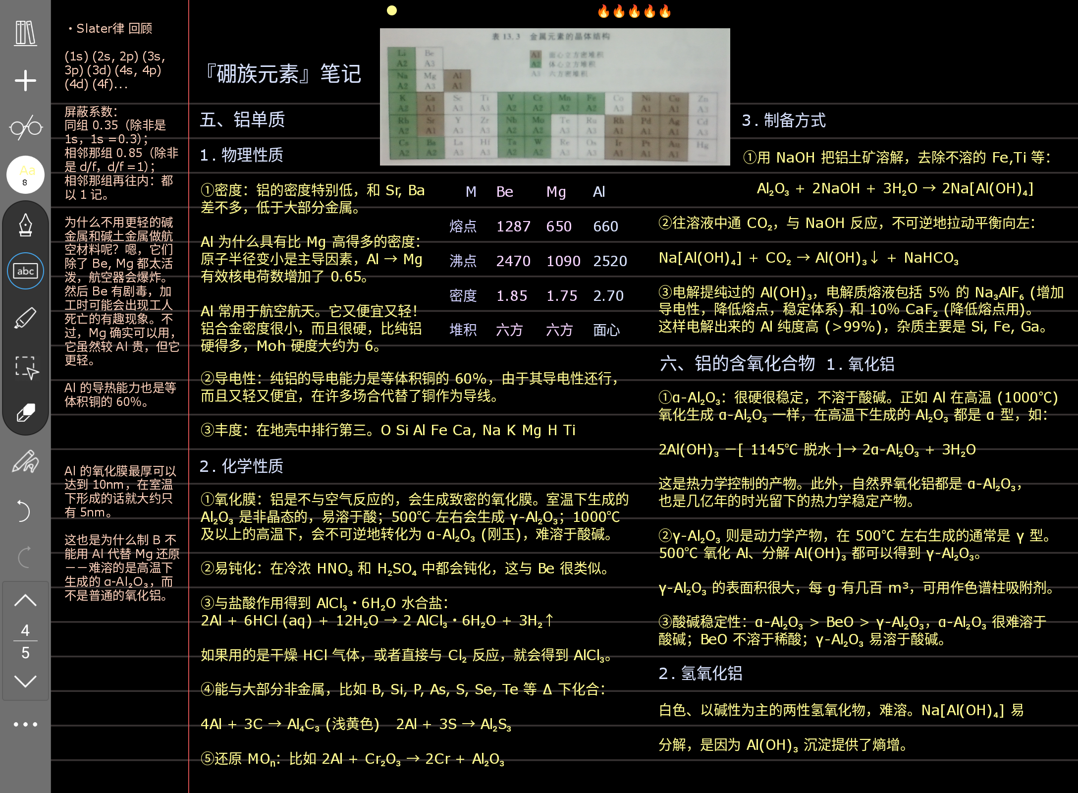 Screenshot_20250807-162647.png