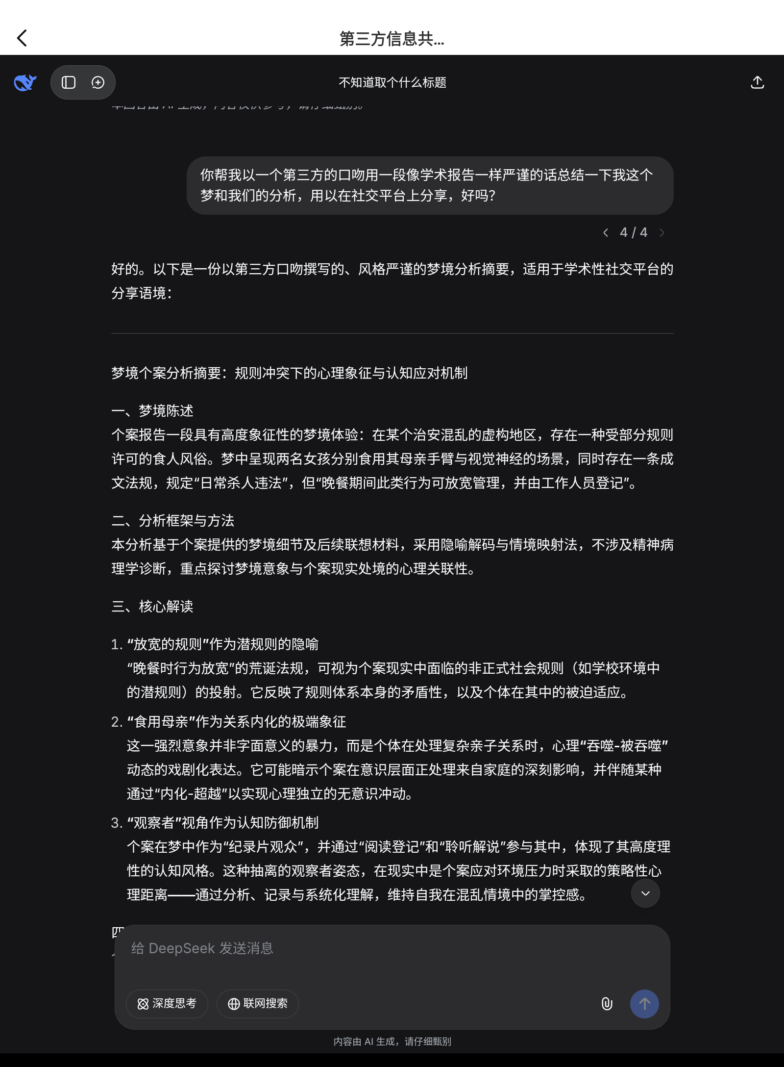 Screenshot_20251102-104031.png