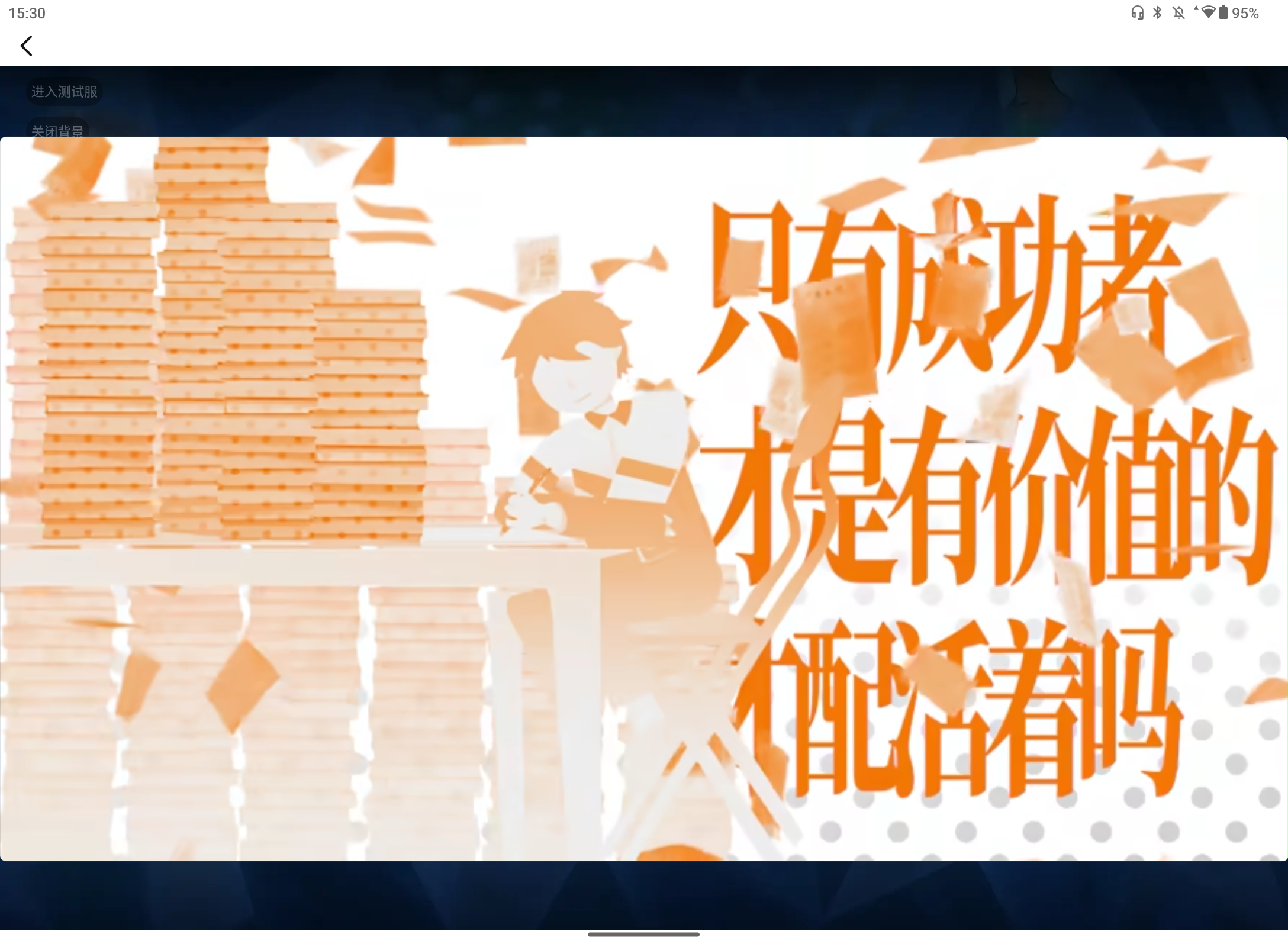 Screenshot_20260804-153043.png