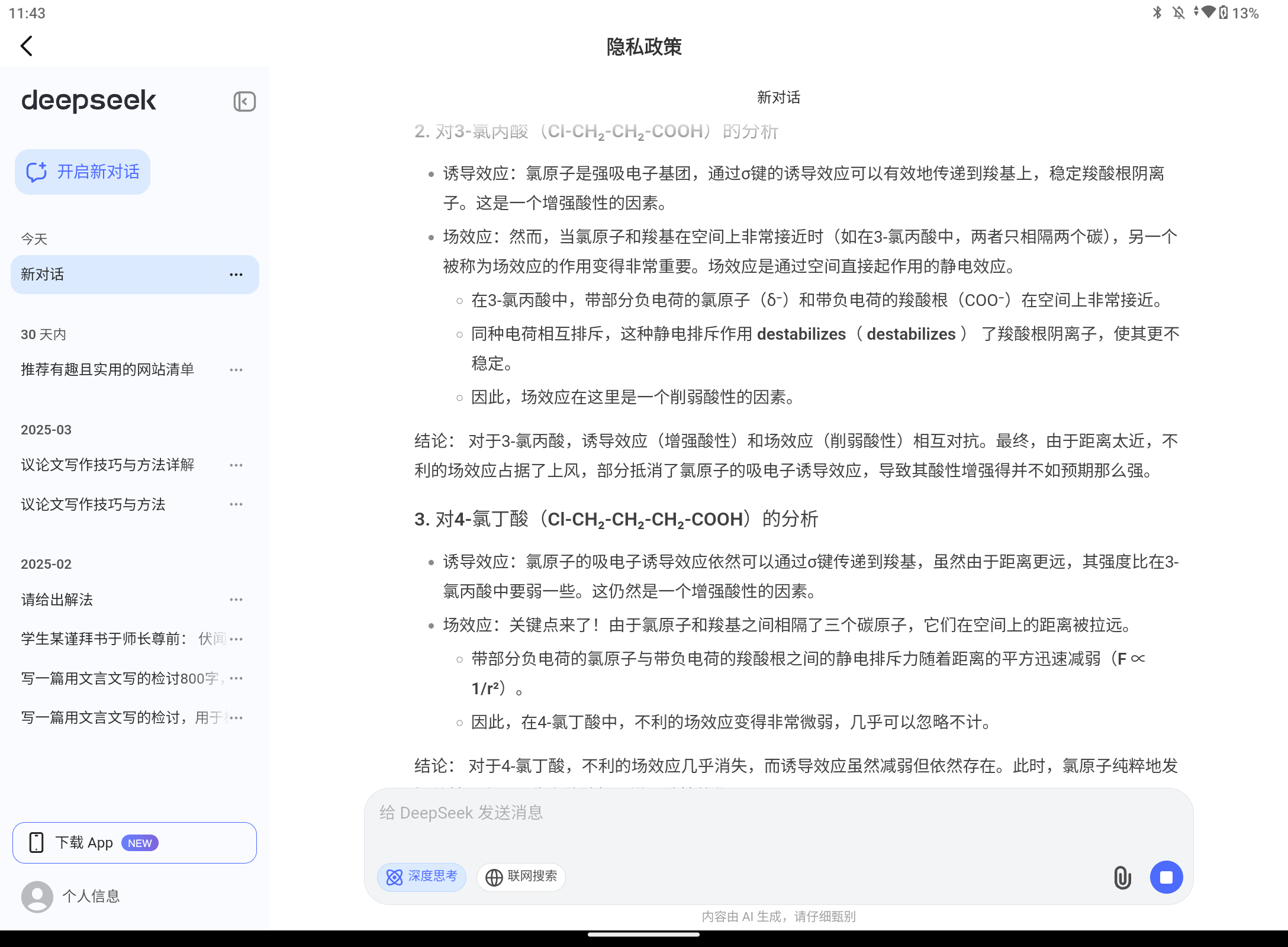 Screenshot_20250902-114308.png