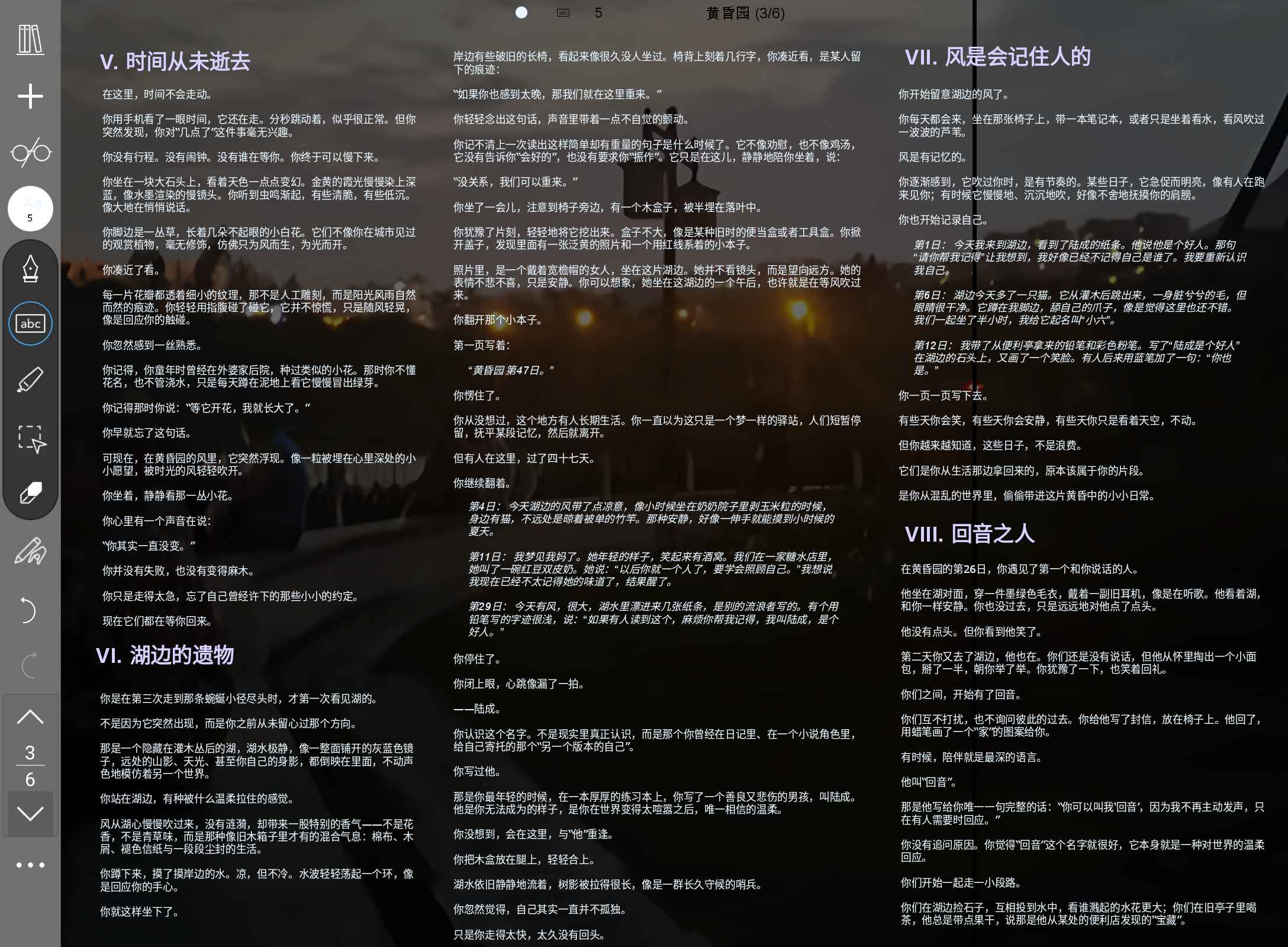 Screenshot_20250914-091458.png