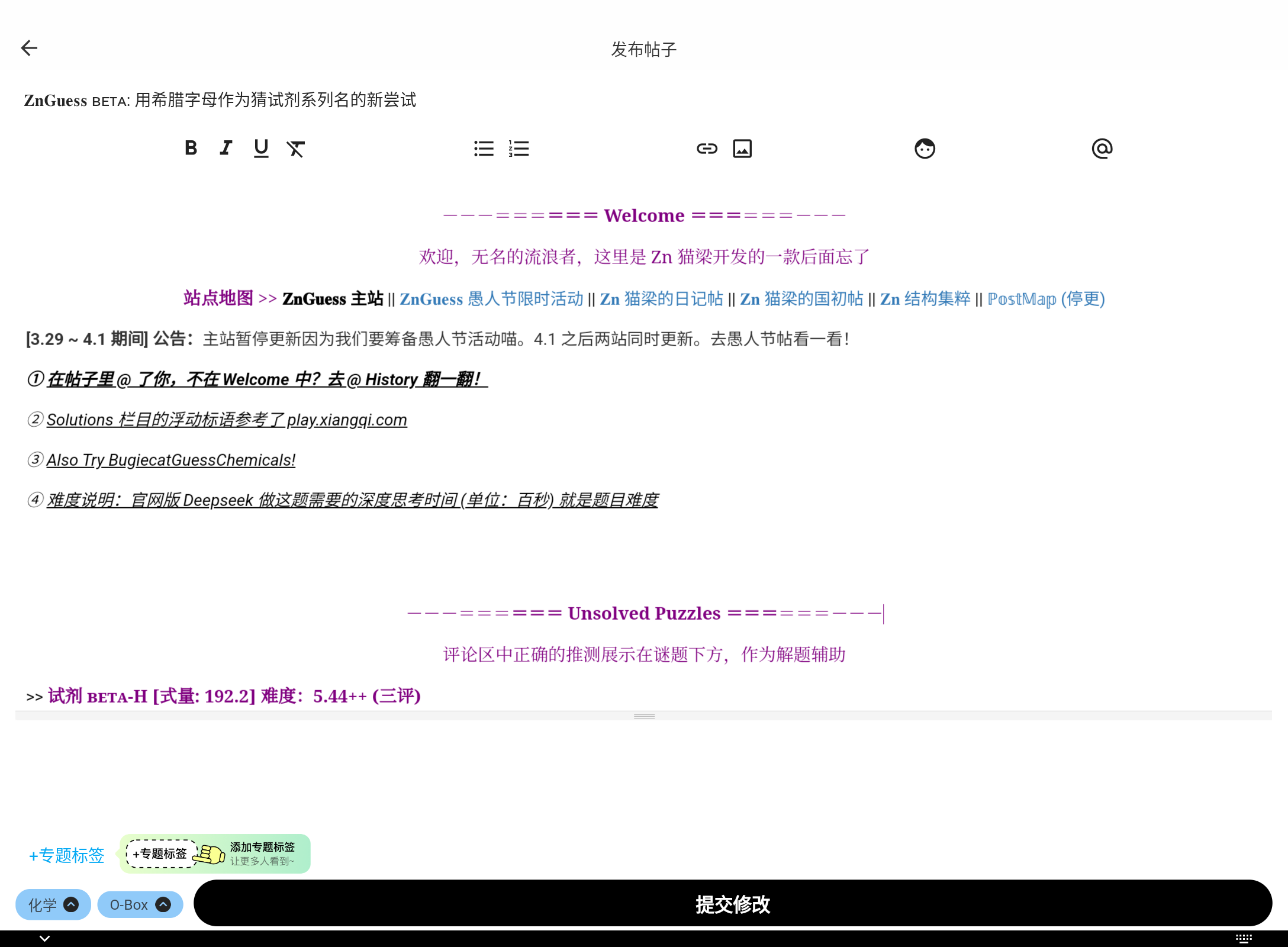 Screenshot_20260329-201928.png