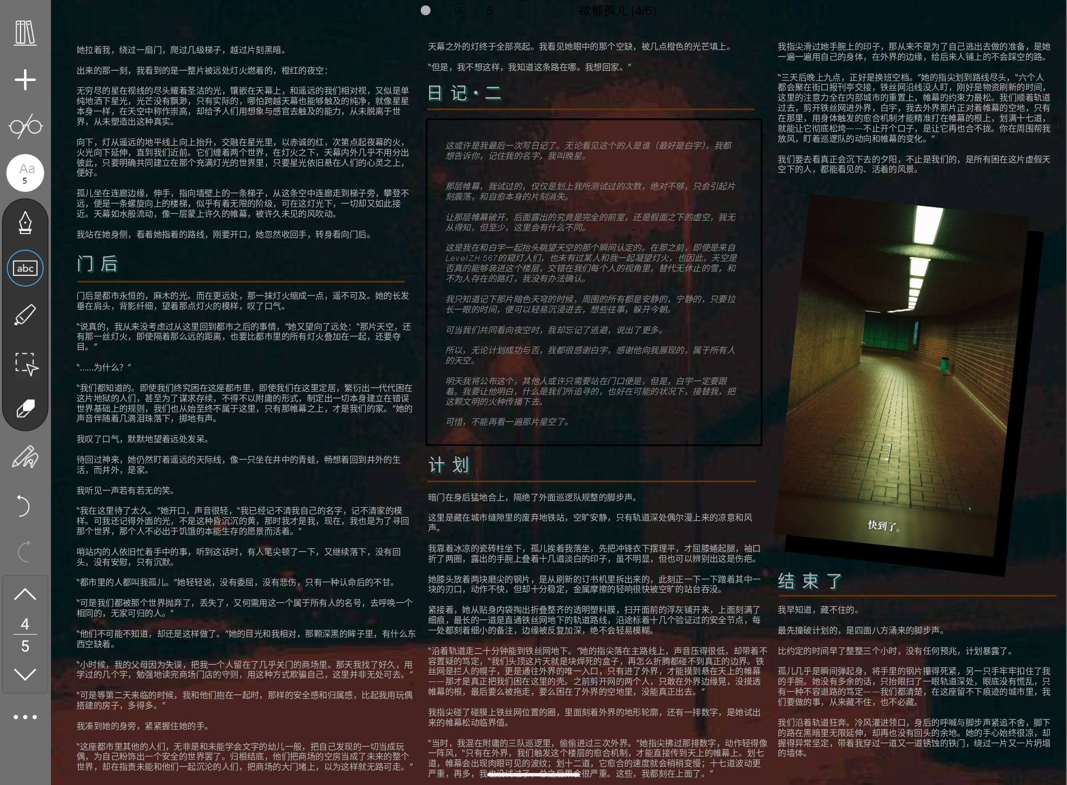 Screenshot_20260608-180650.png