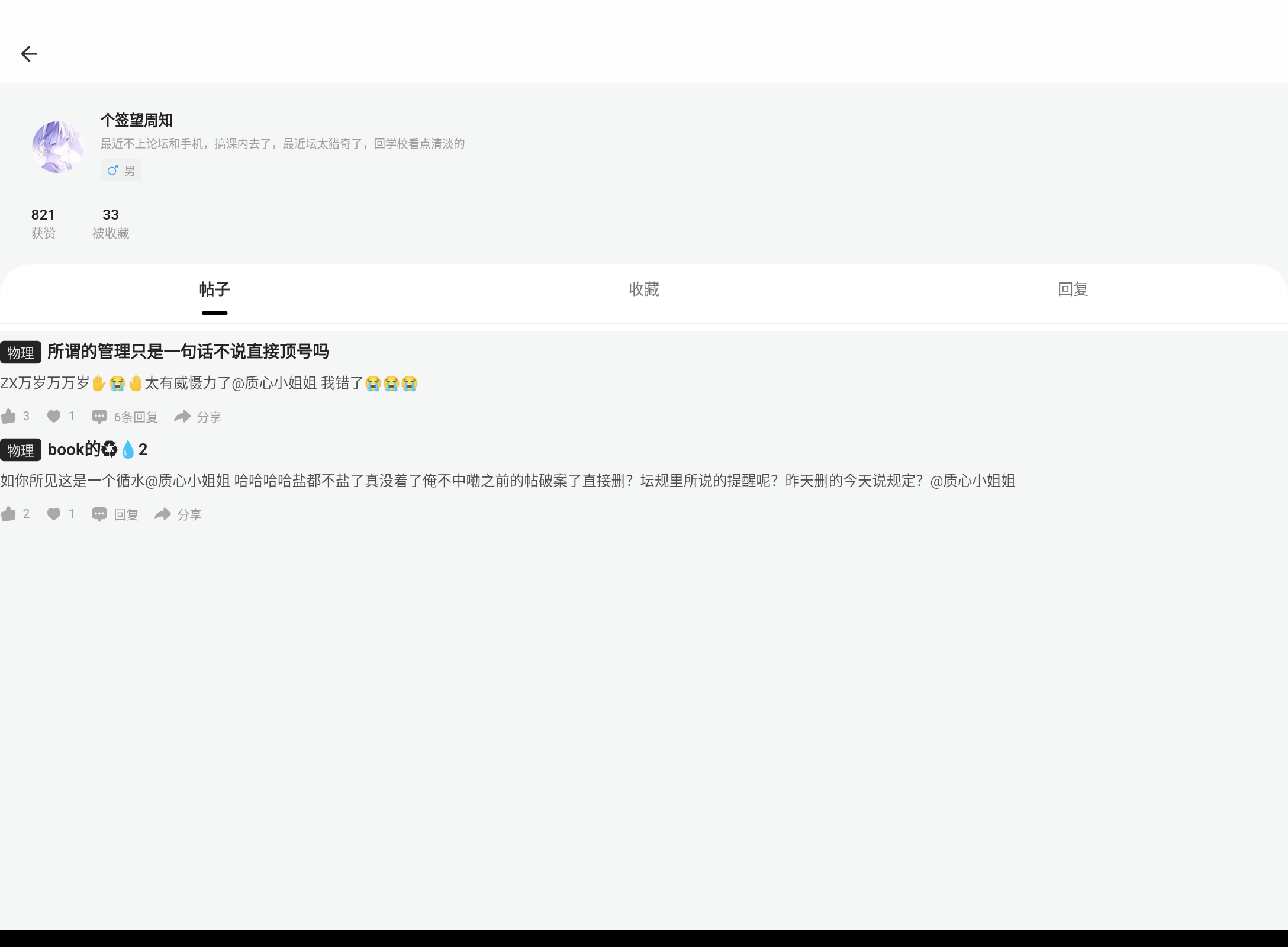 Screenshot_20250901-001703.png
