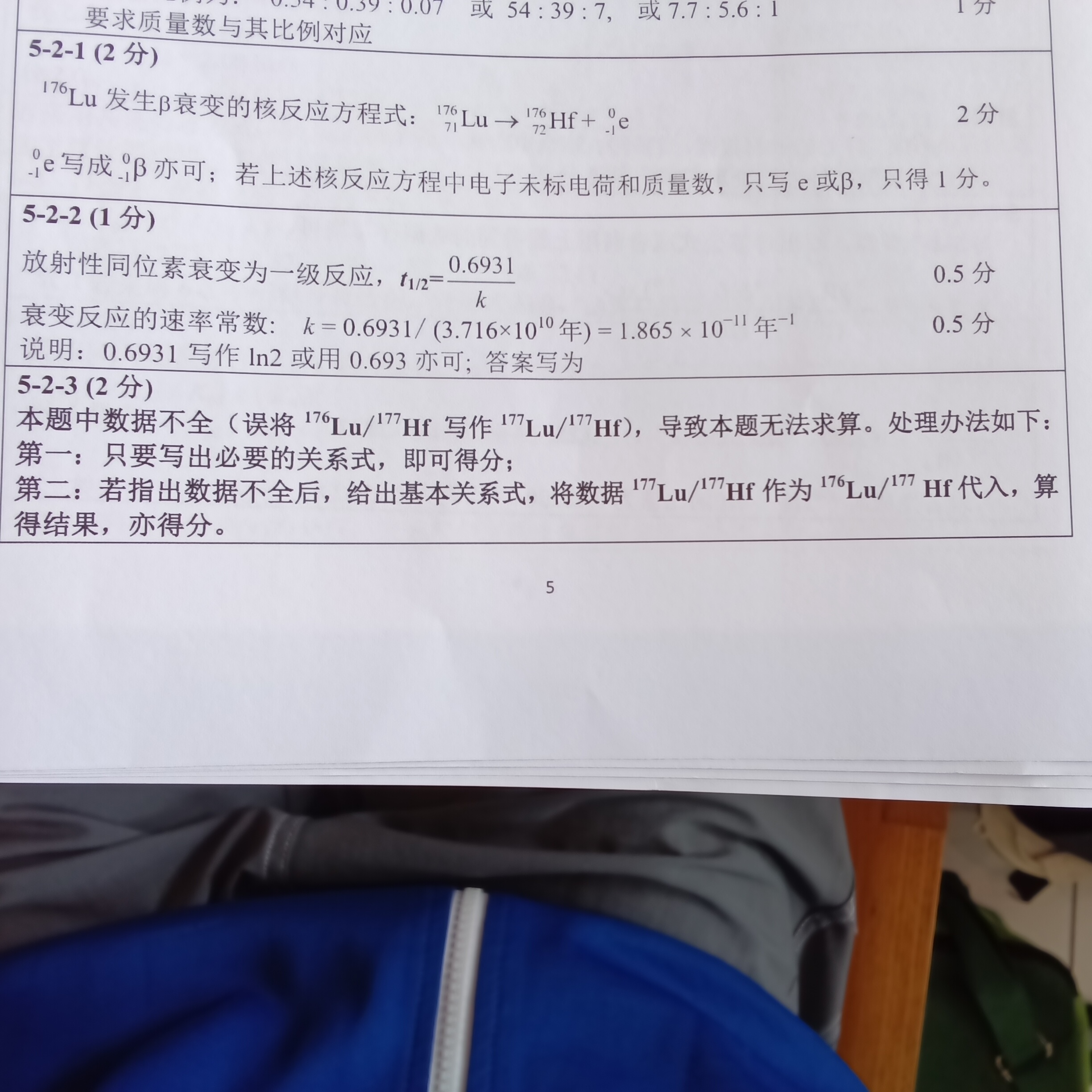IMG_20250901_135746.jpg