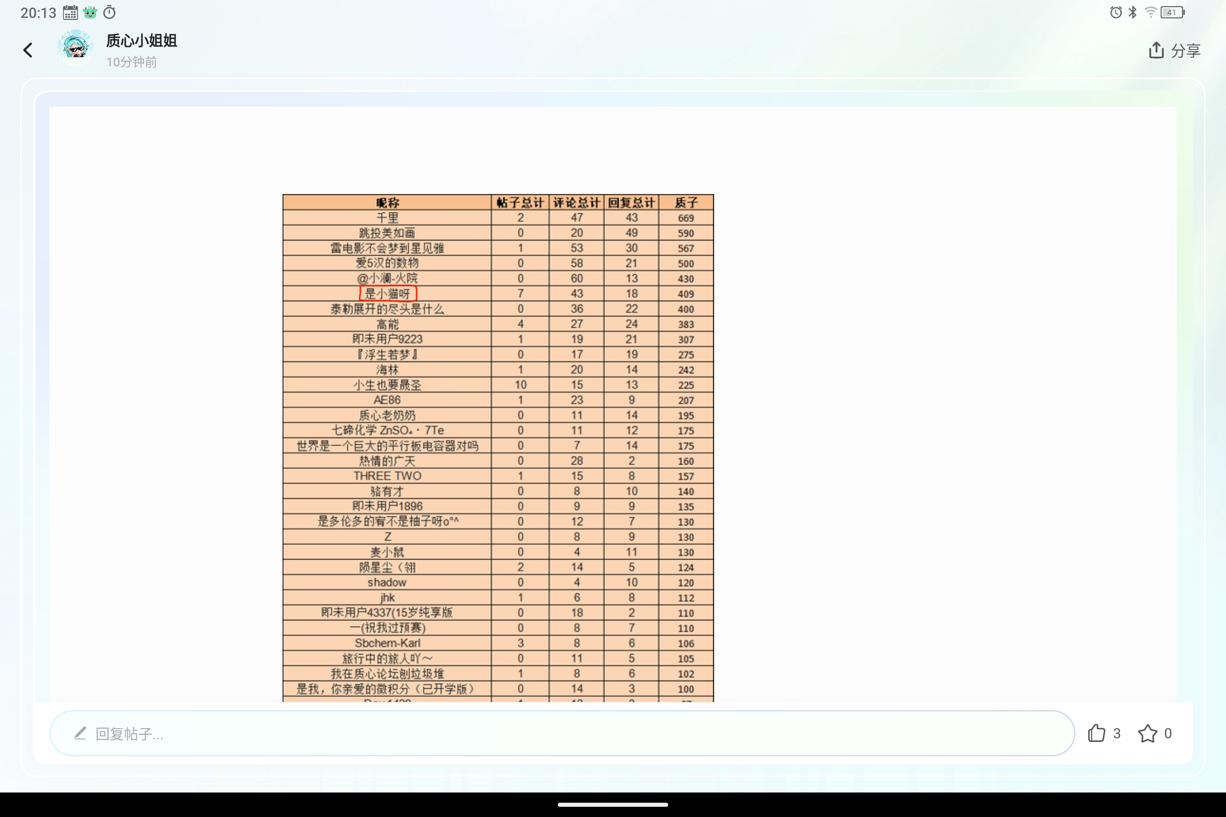 Screenshot_2025-09-02-20-13-05-990.jpg