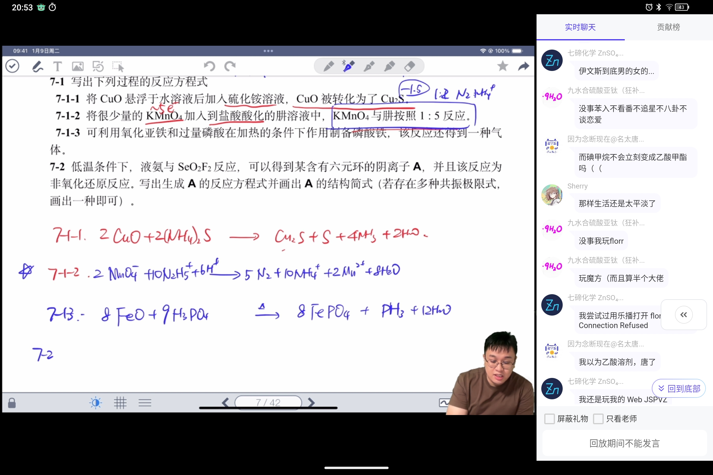 Screenshot_2025-09-04-20-53-43-784.jpg