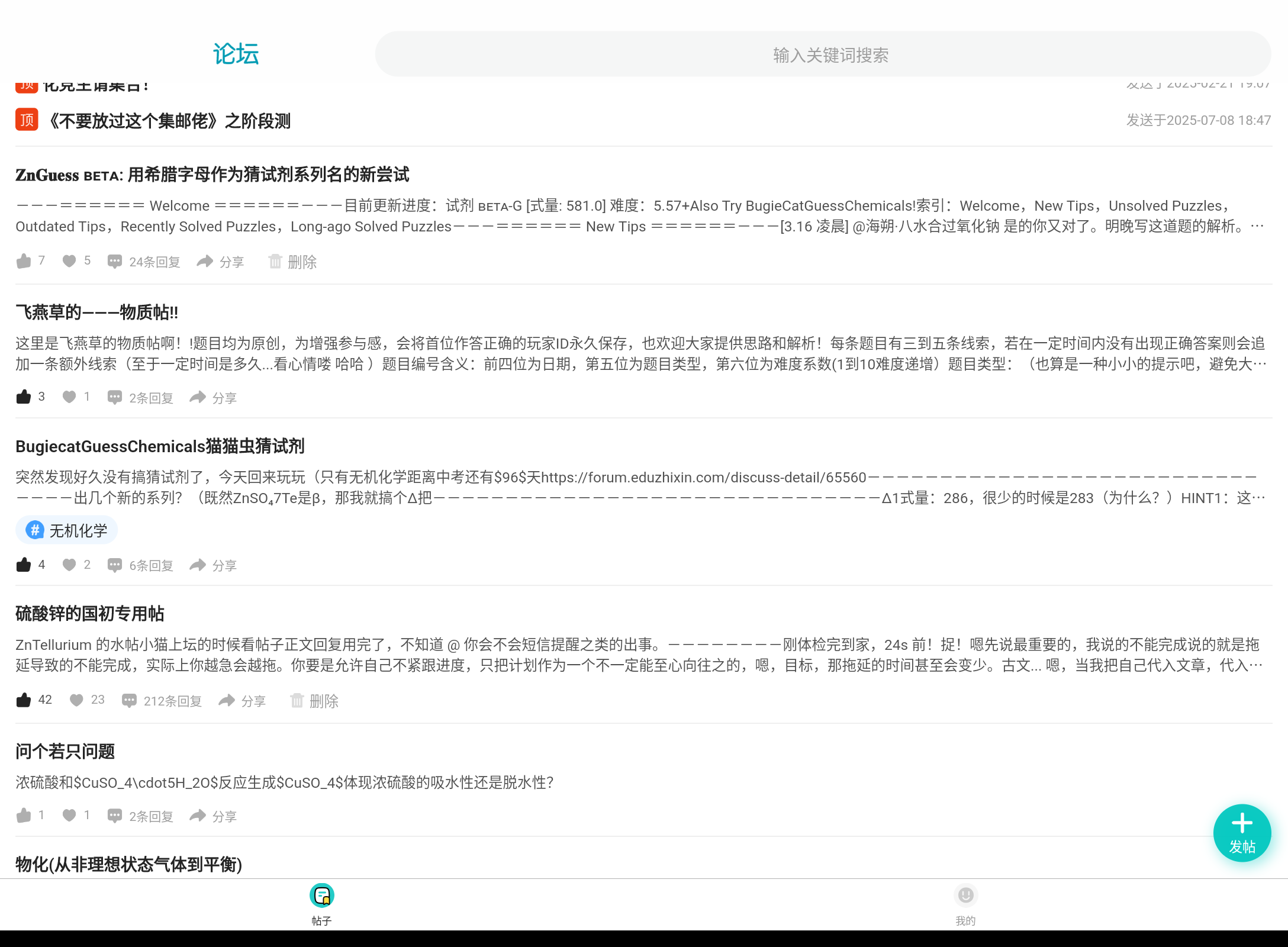 Screenshot_20260316-001353.png