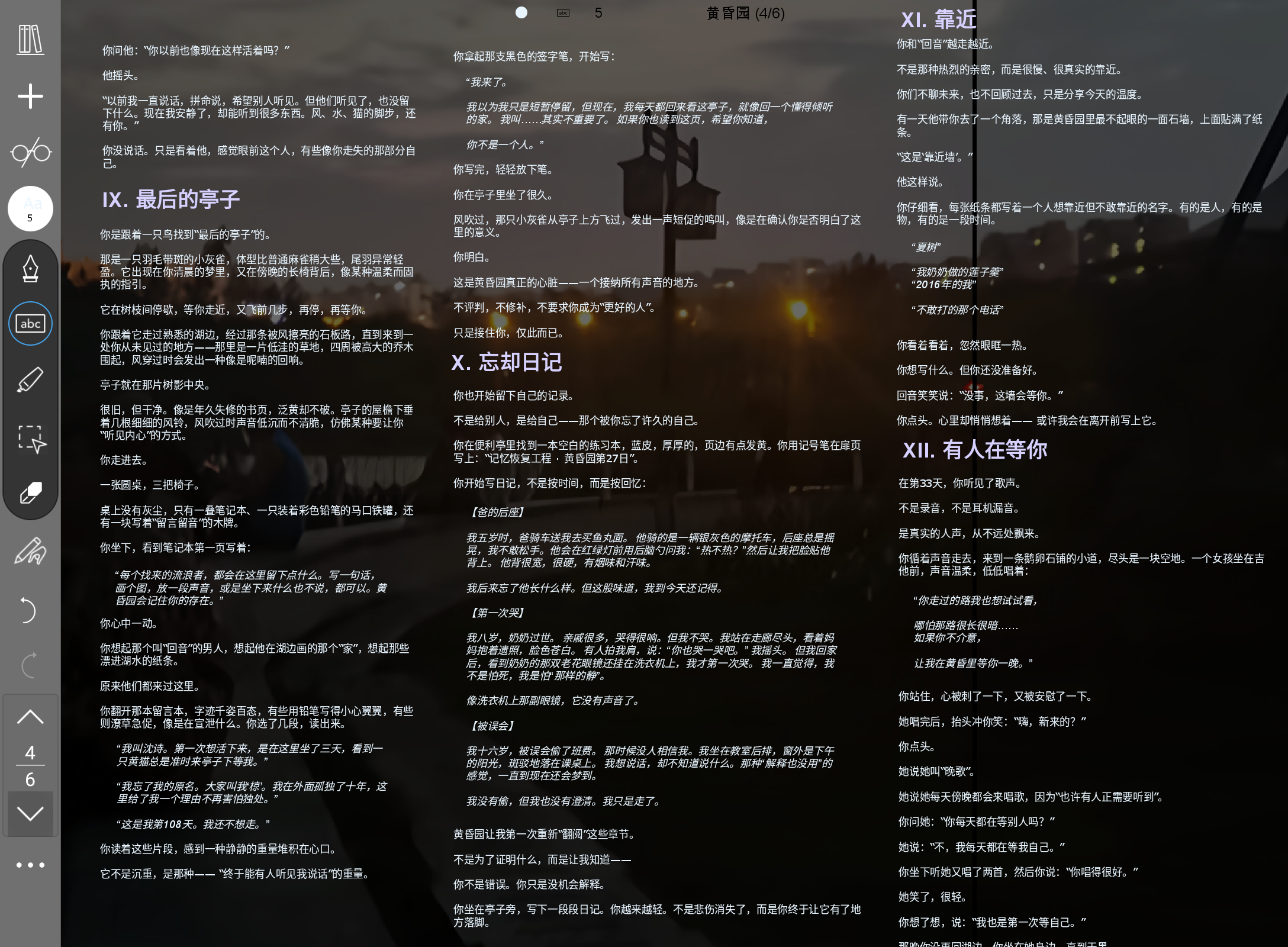 Screenshot_20250914-091501.png
