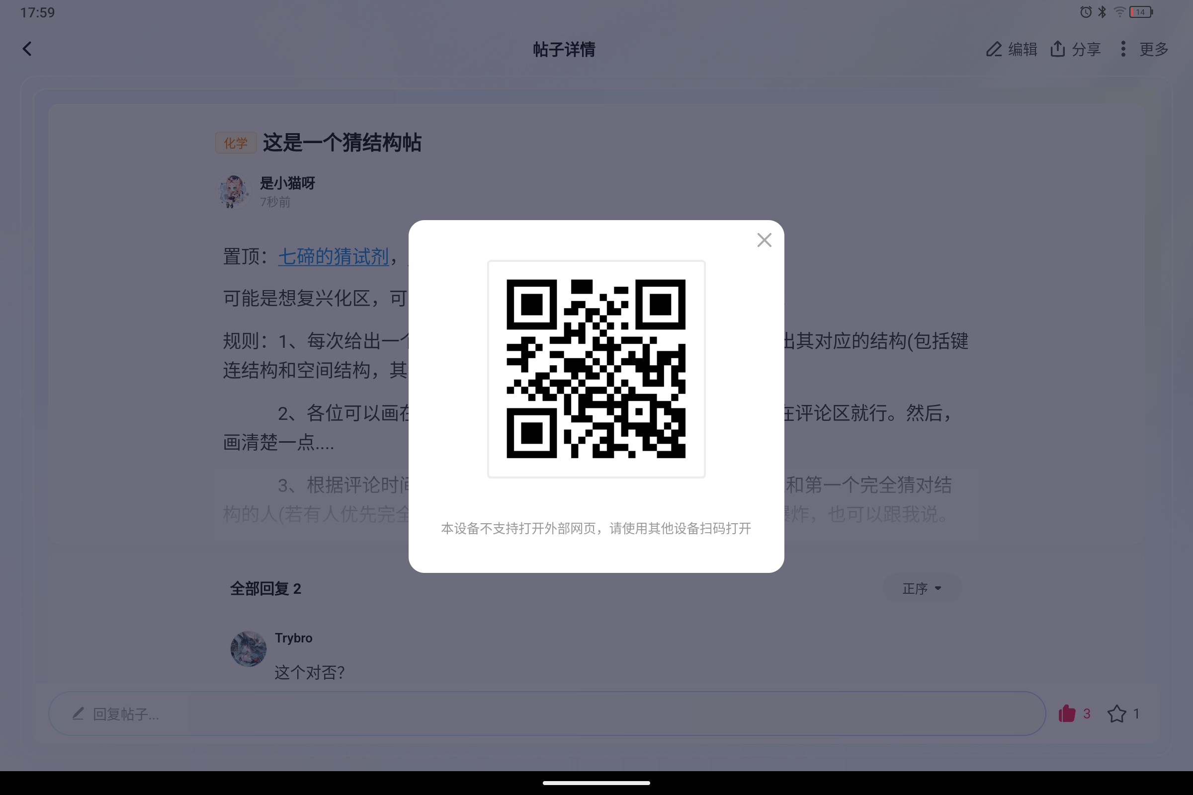 Screenshot_2025-09-21-17-59-40-705.jpg