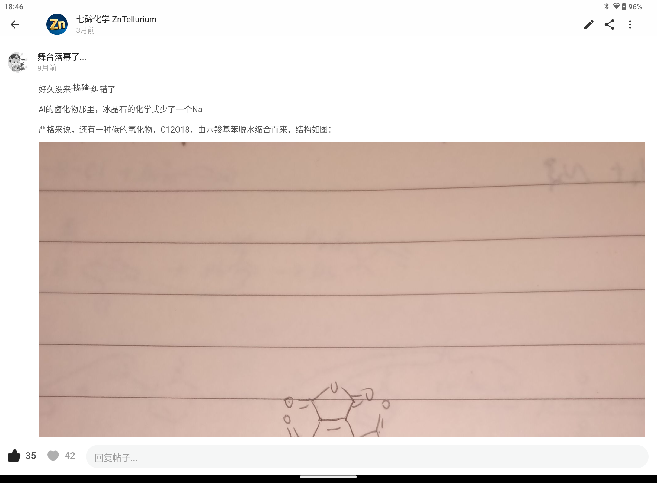 Screenshot_20260529-184618.png