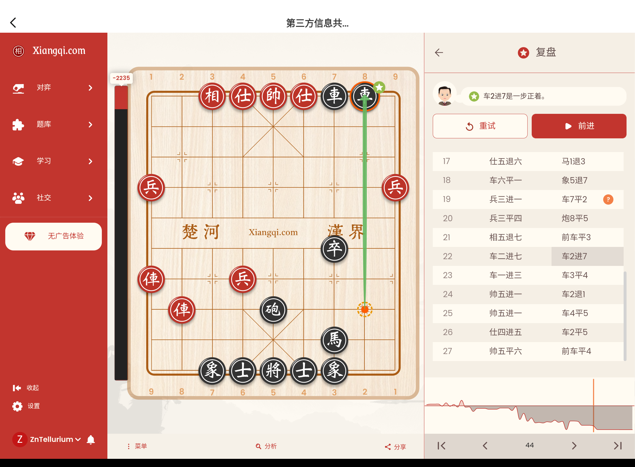 Screenshot_20260212-130407.png