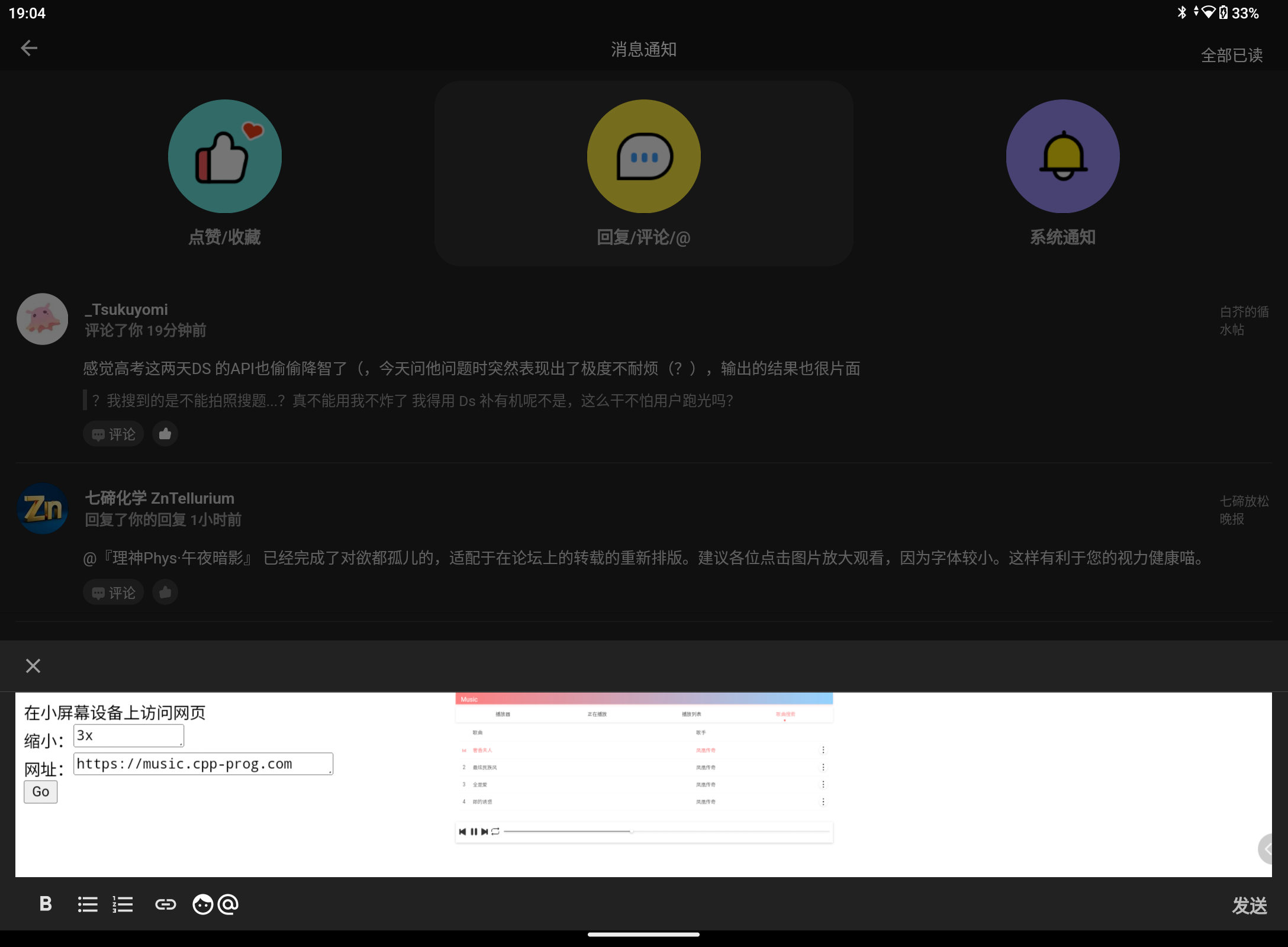 Screenshot_20260608-190407.png