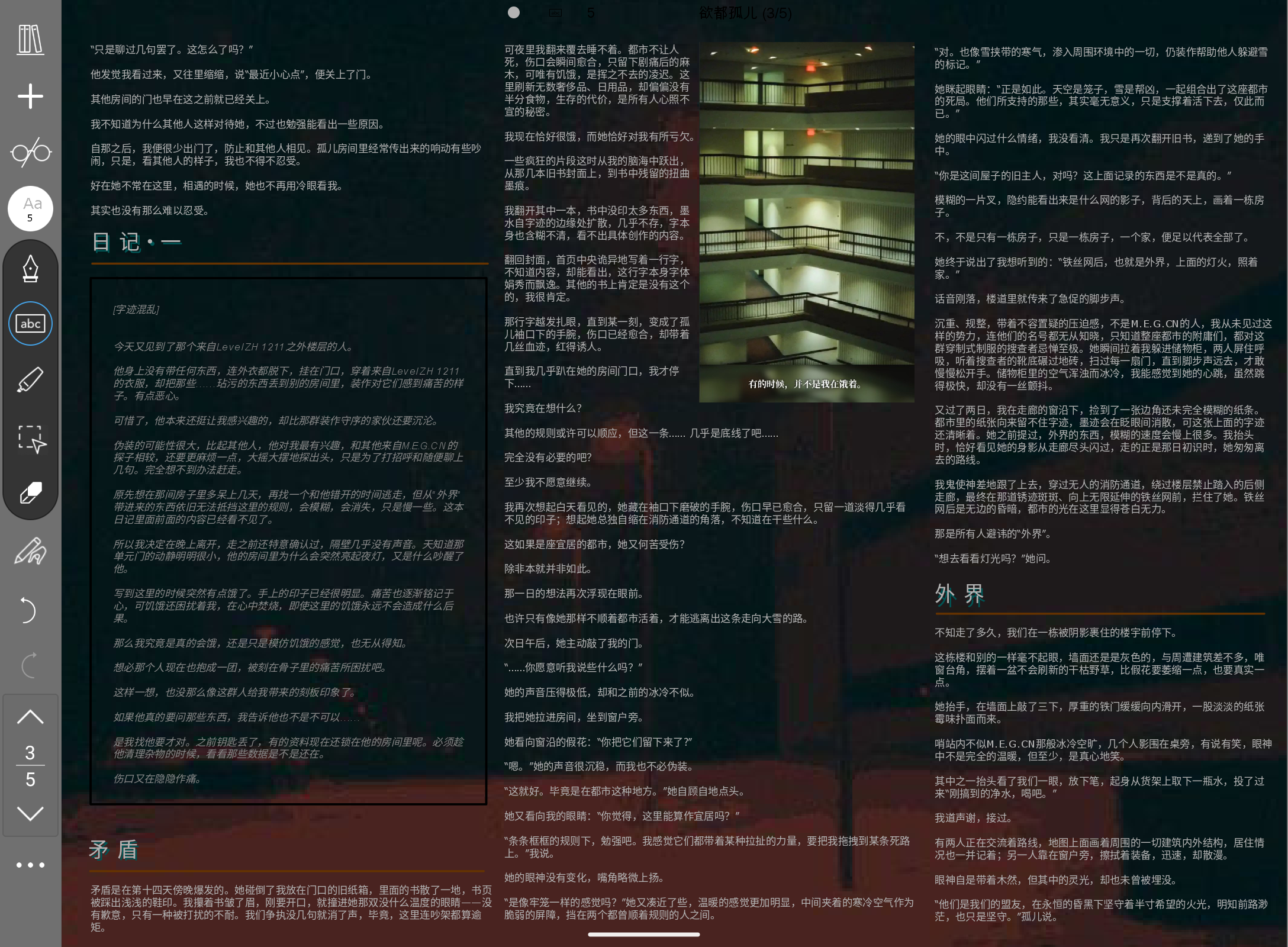 Screenshot_20260608-180647.png