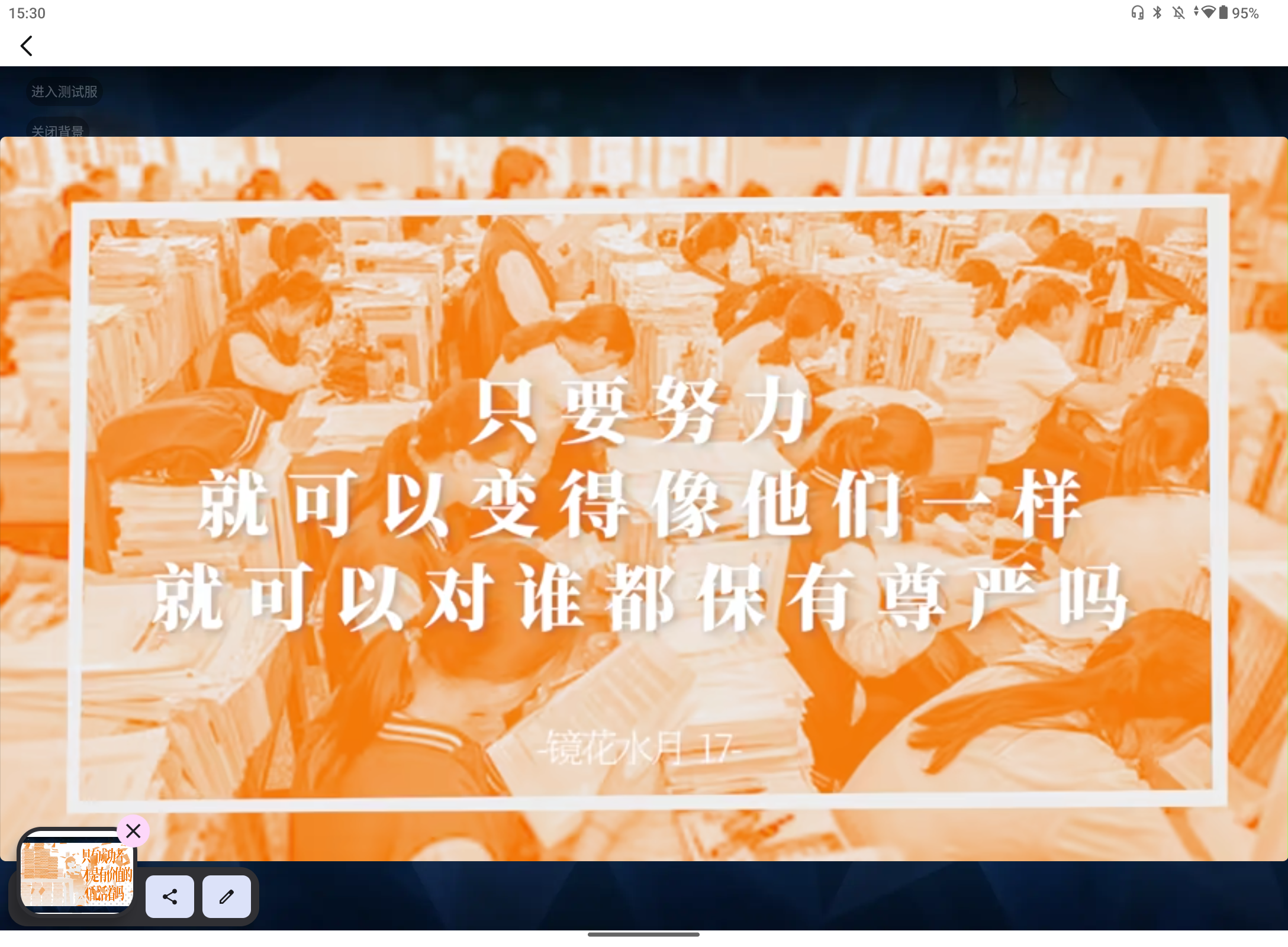 Screenshot_20260804-153046.png