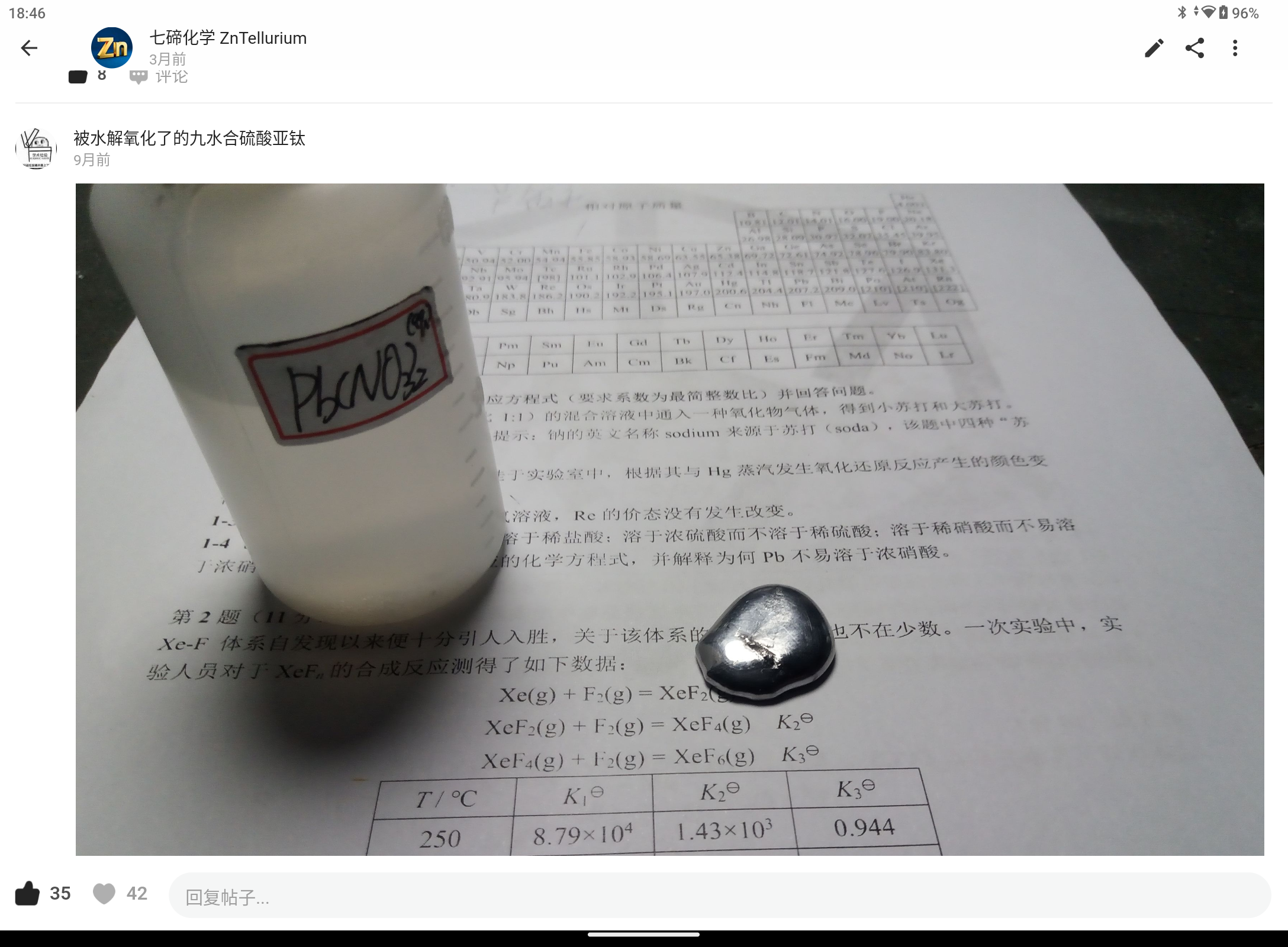Screenshot_20260529-184626.png