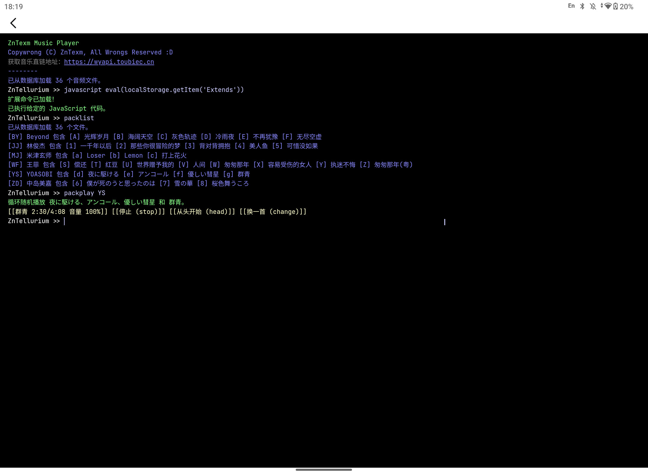 Screenshot_20260712-181910.png