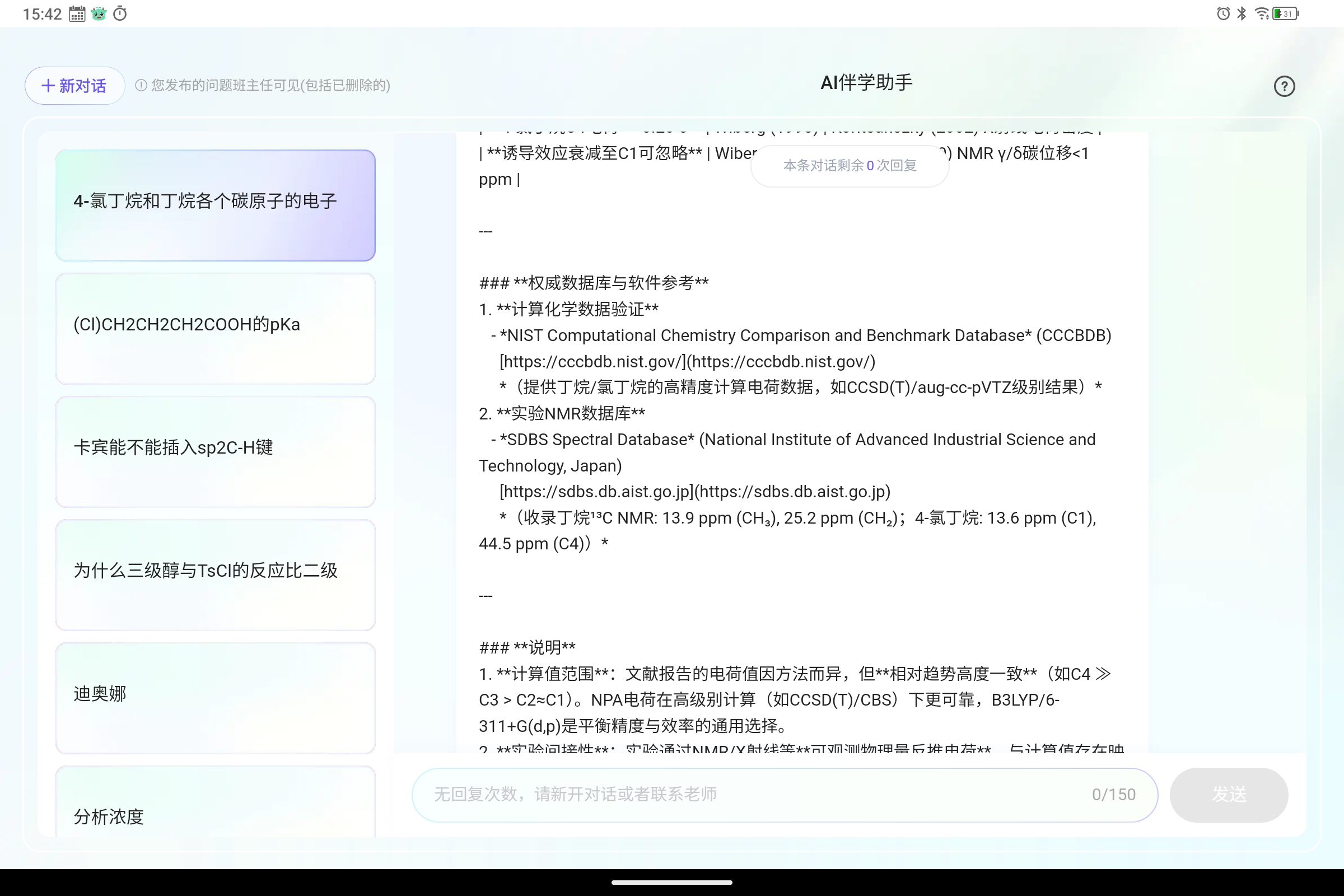 Screenshot_2025-09-02-15-42-38-659.jpg