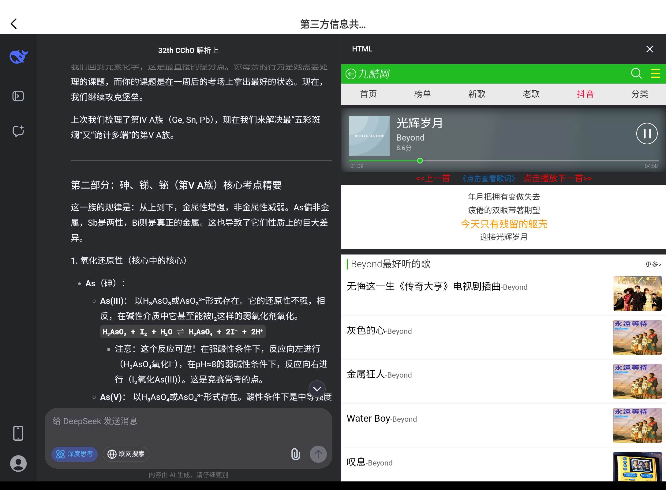 Screenshot_20250902-003303.png