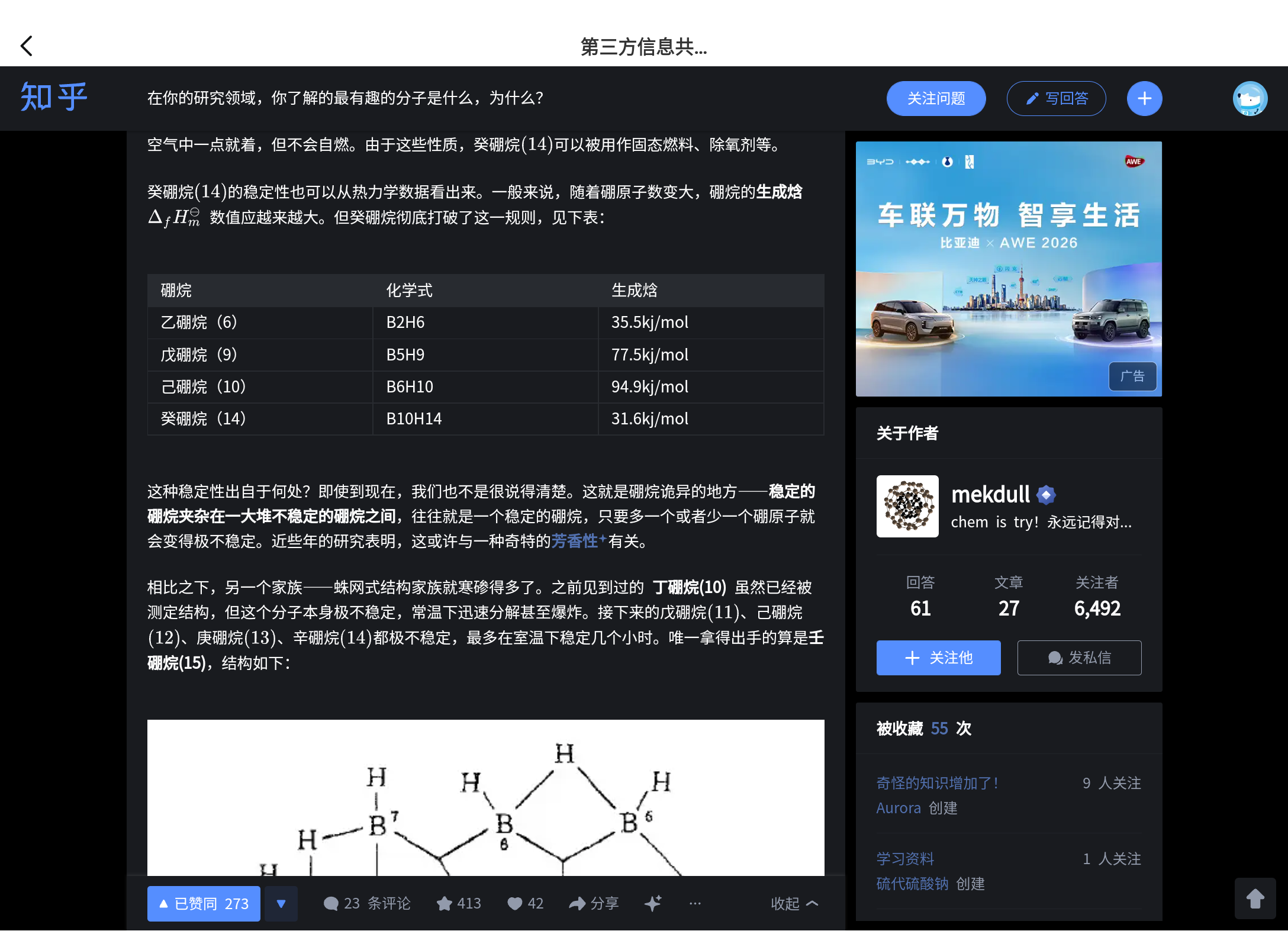 Screenshot_20260314-111831.png