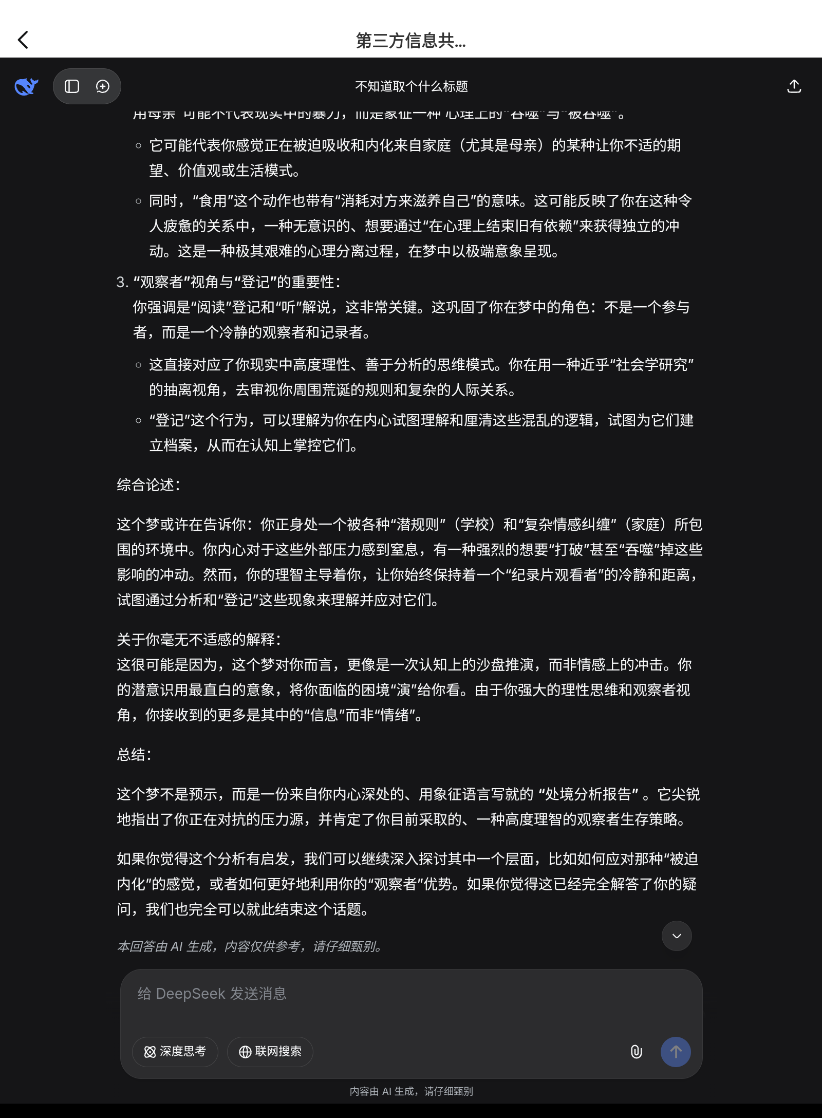Screenshot_20251102-104112.png