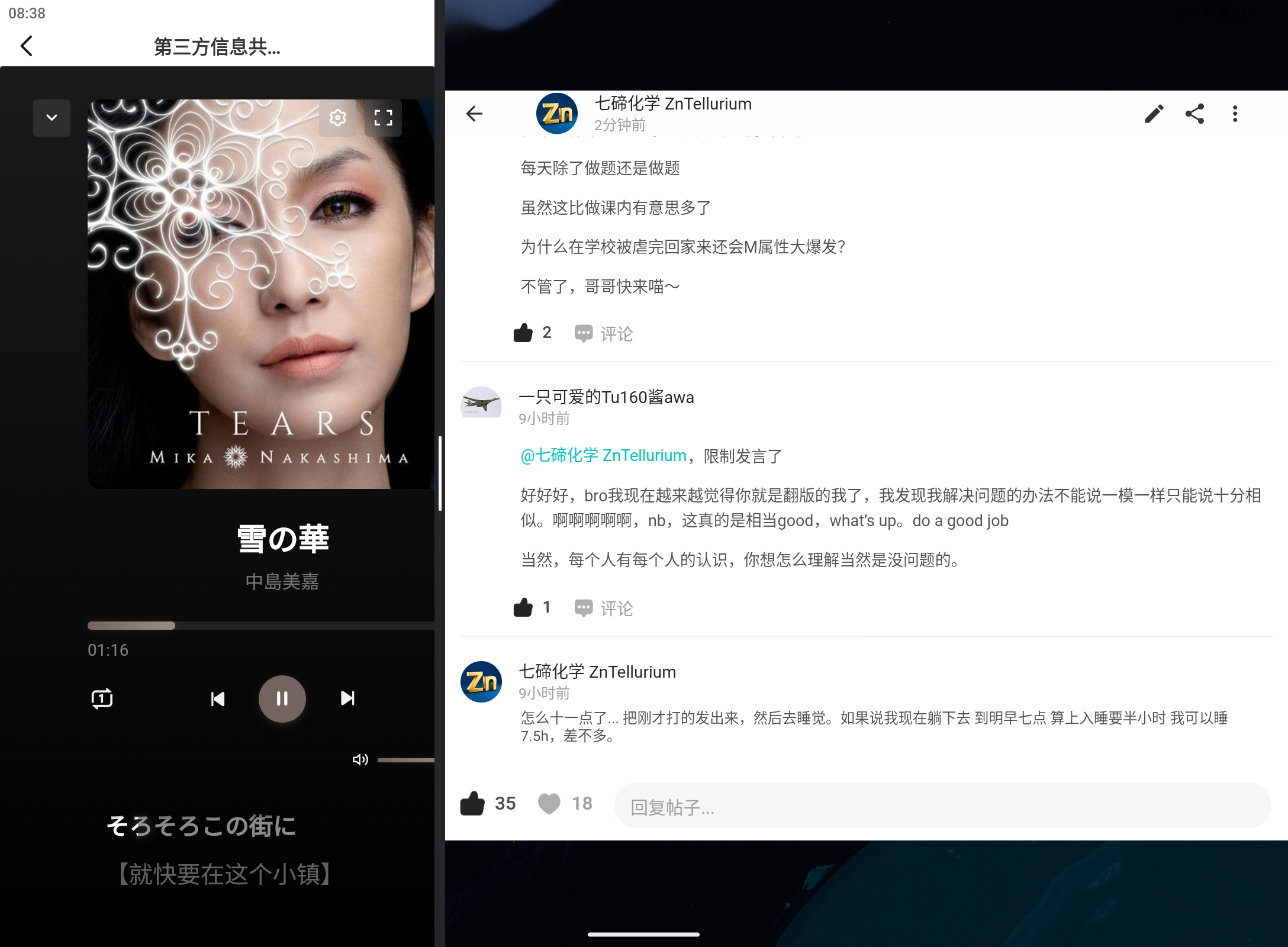 Screenshot_20260213-083804.png