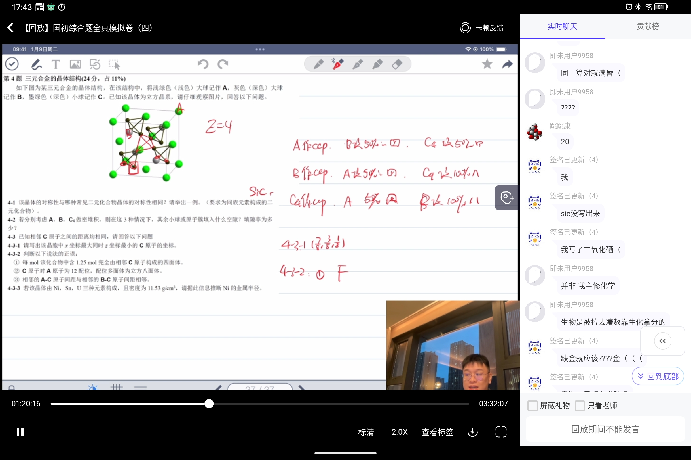 Screenshot_2025-09-05-17-43-18-329.jpg