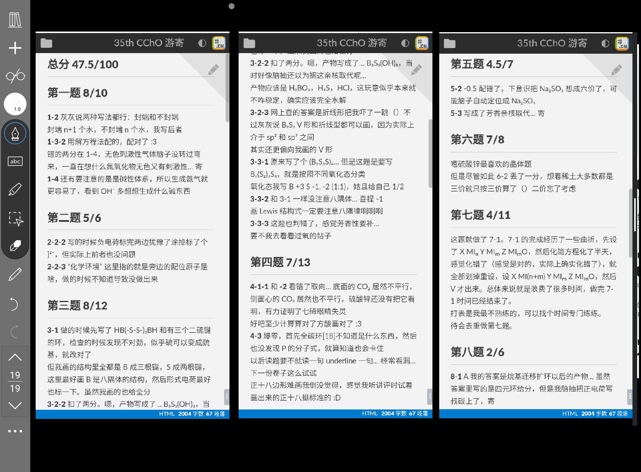Screenshot_20250905-113046.png