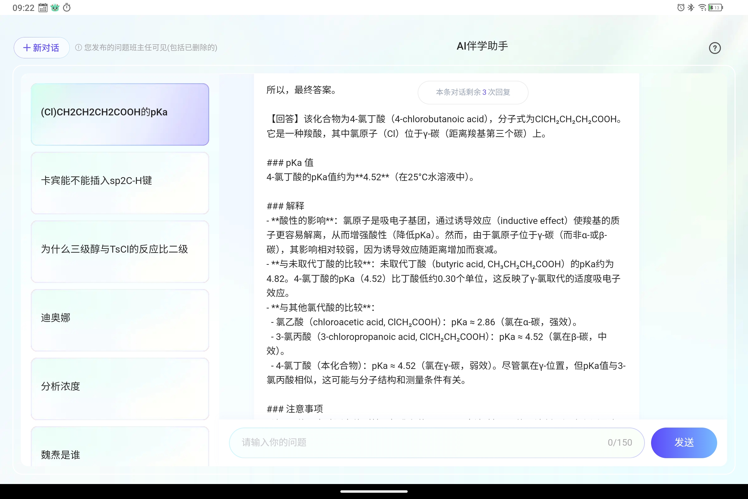 Screenshot_2025-09-02-09-22-02-163.jpg