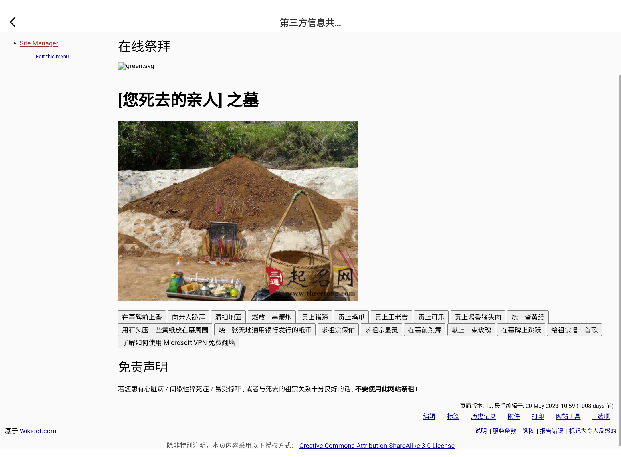 Screenshot_20260221-223254.png
