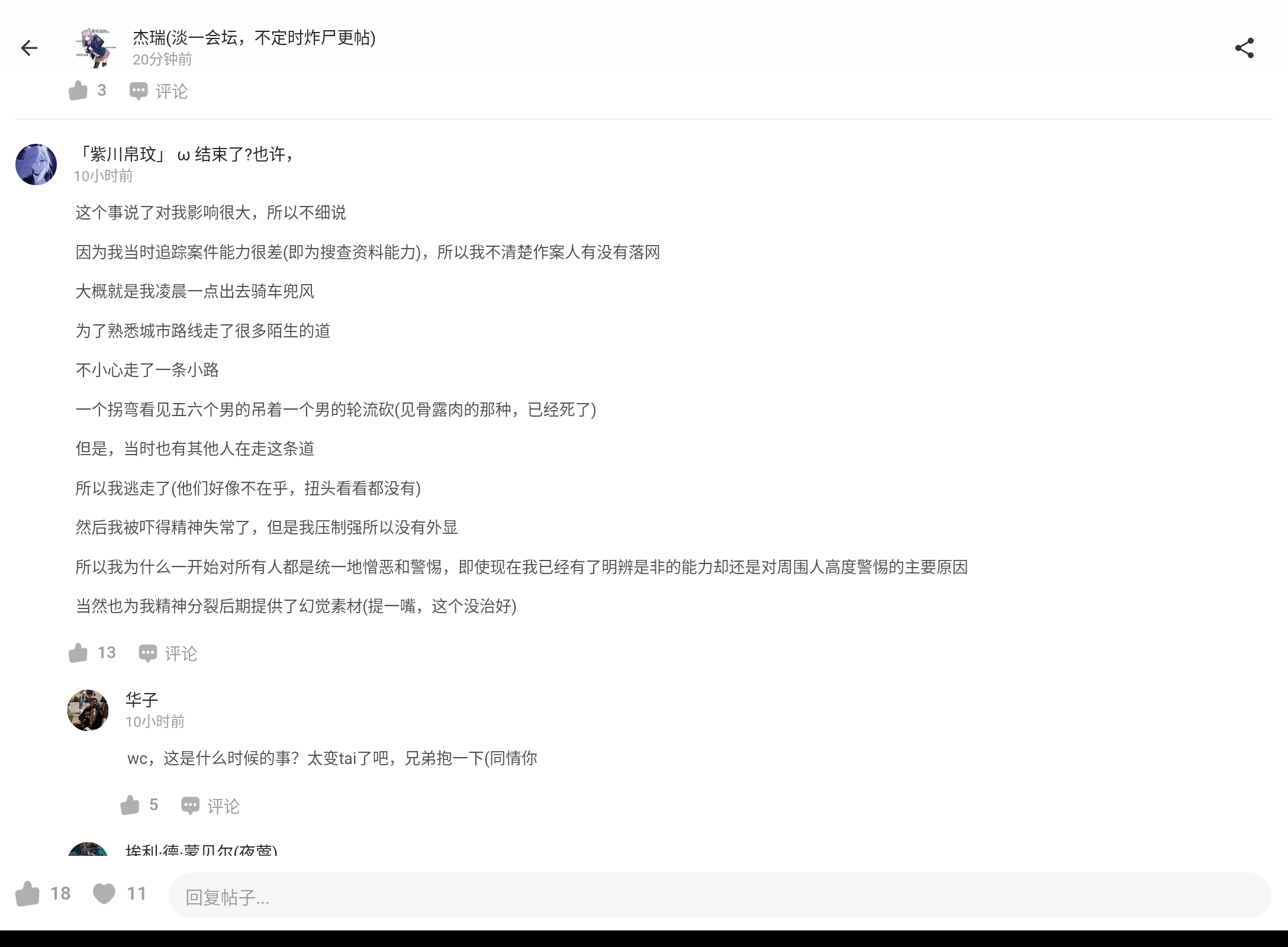 Screenshot_20251008-112049.png
