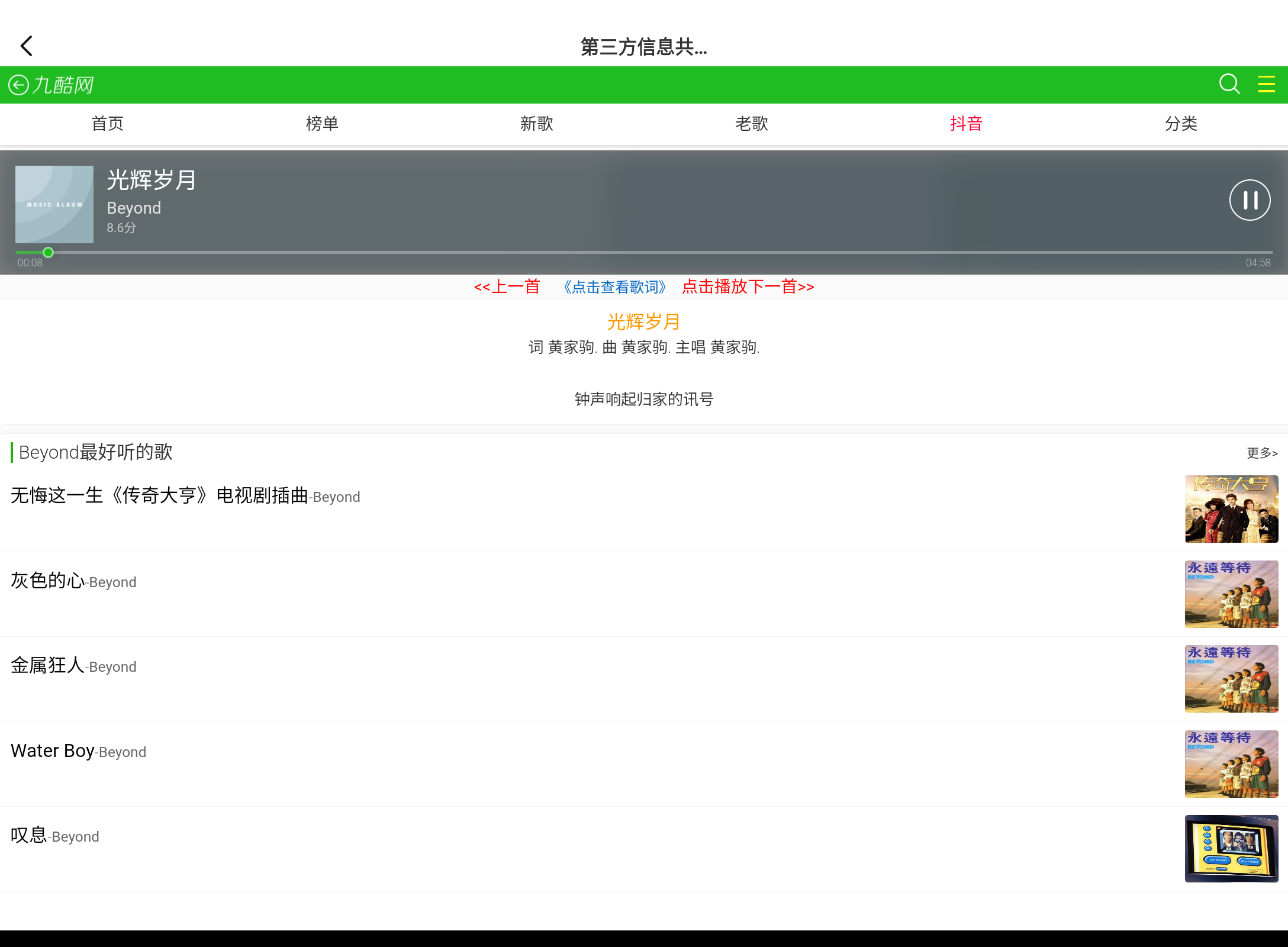 Screenshot_20250901-003800.png