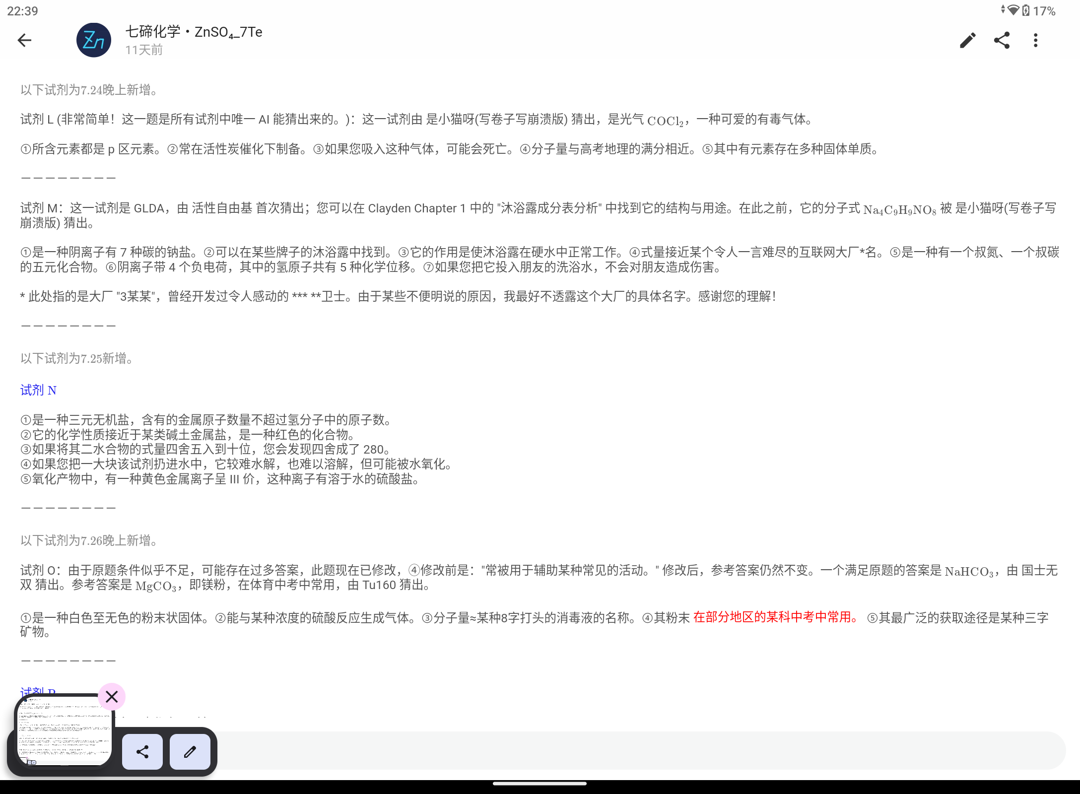 Screenshot_20250808-223928.png