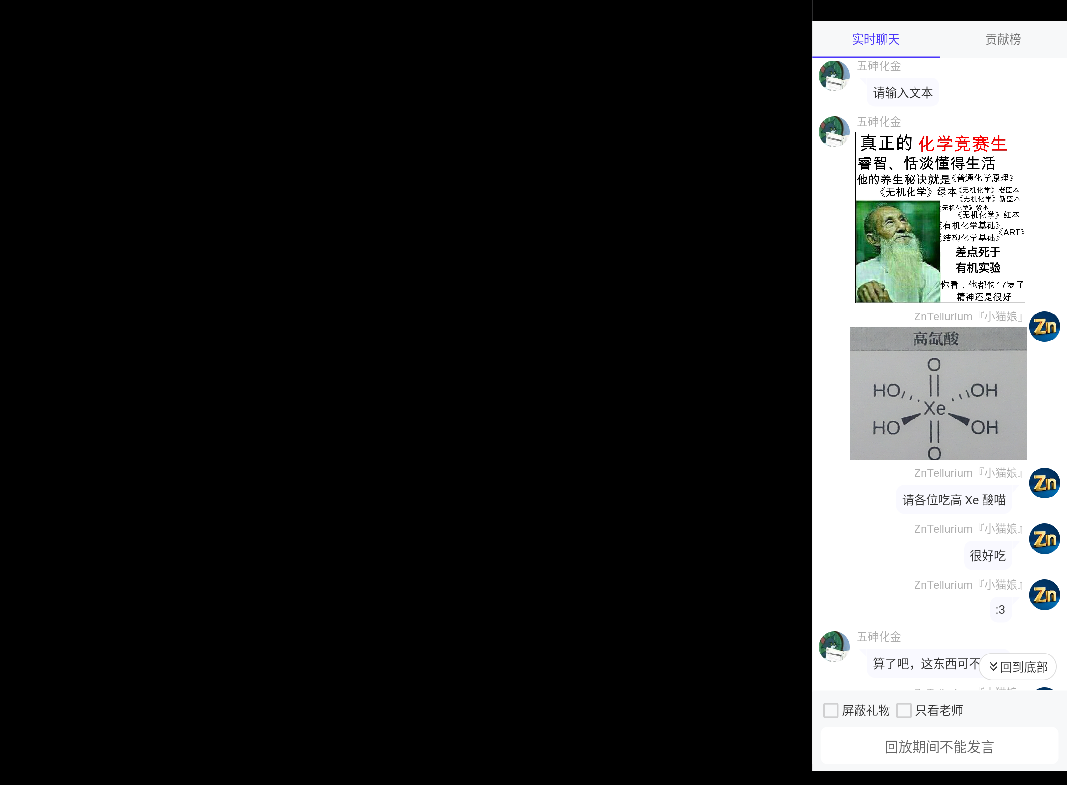 Screenshot_20260304-003200.png