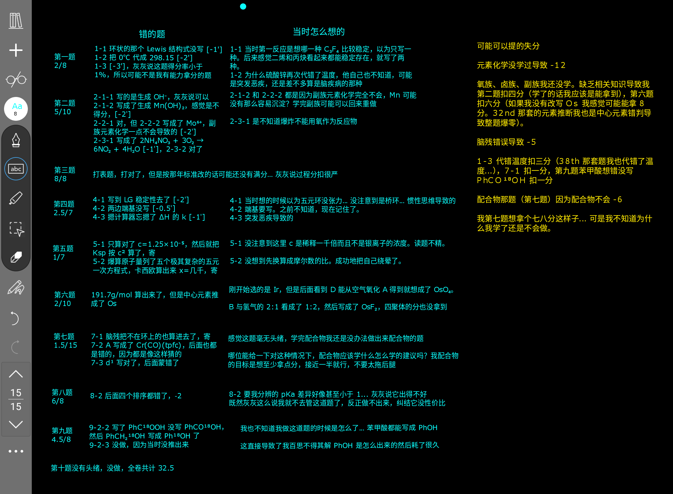 Screenshot_20250902-211100.png