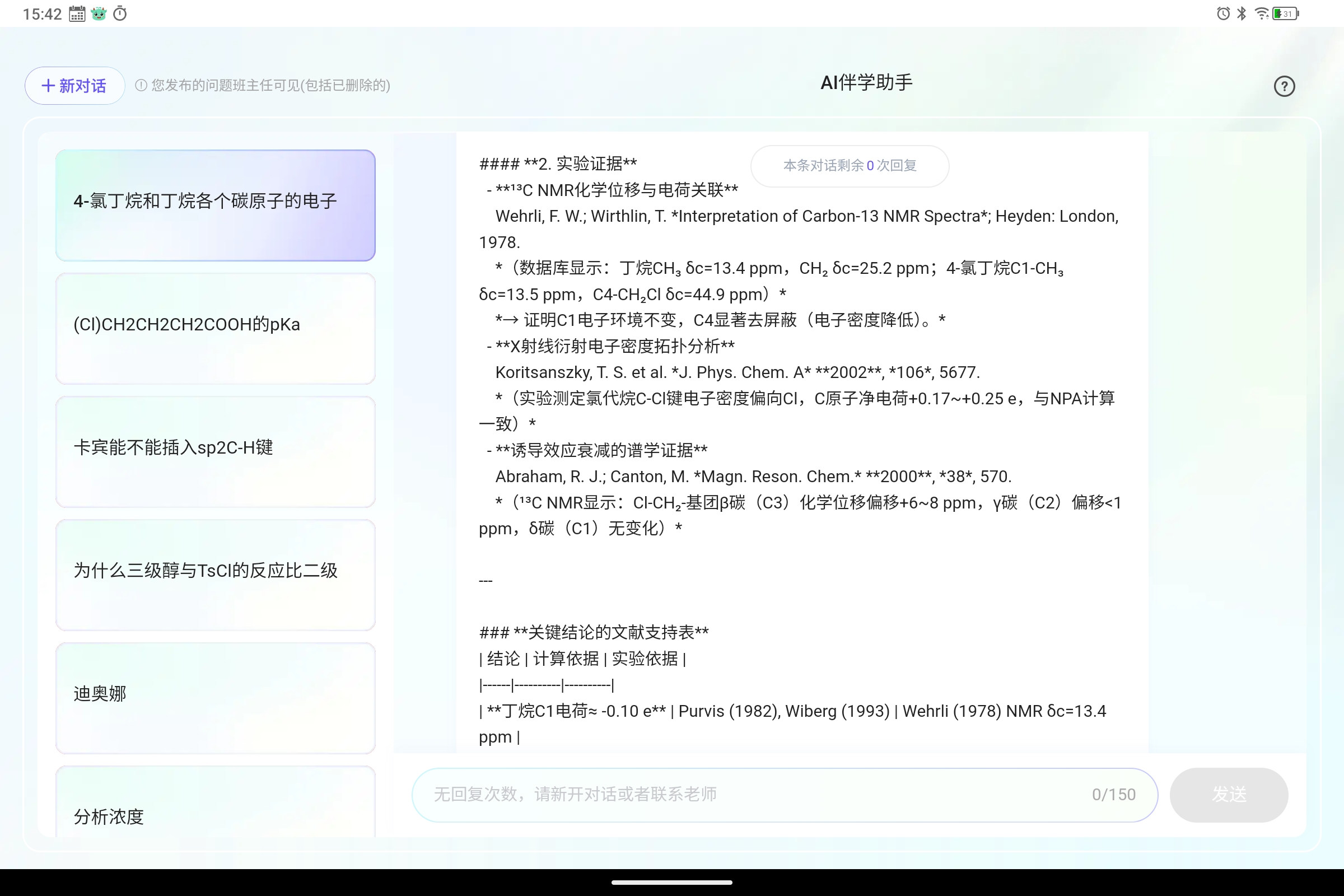 Screenshot_2025-09-02-15-42-32-057.jpg