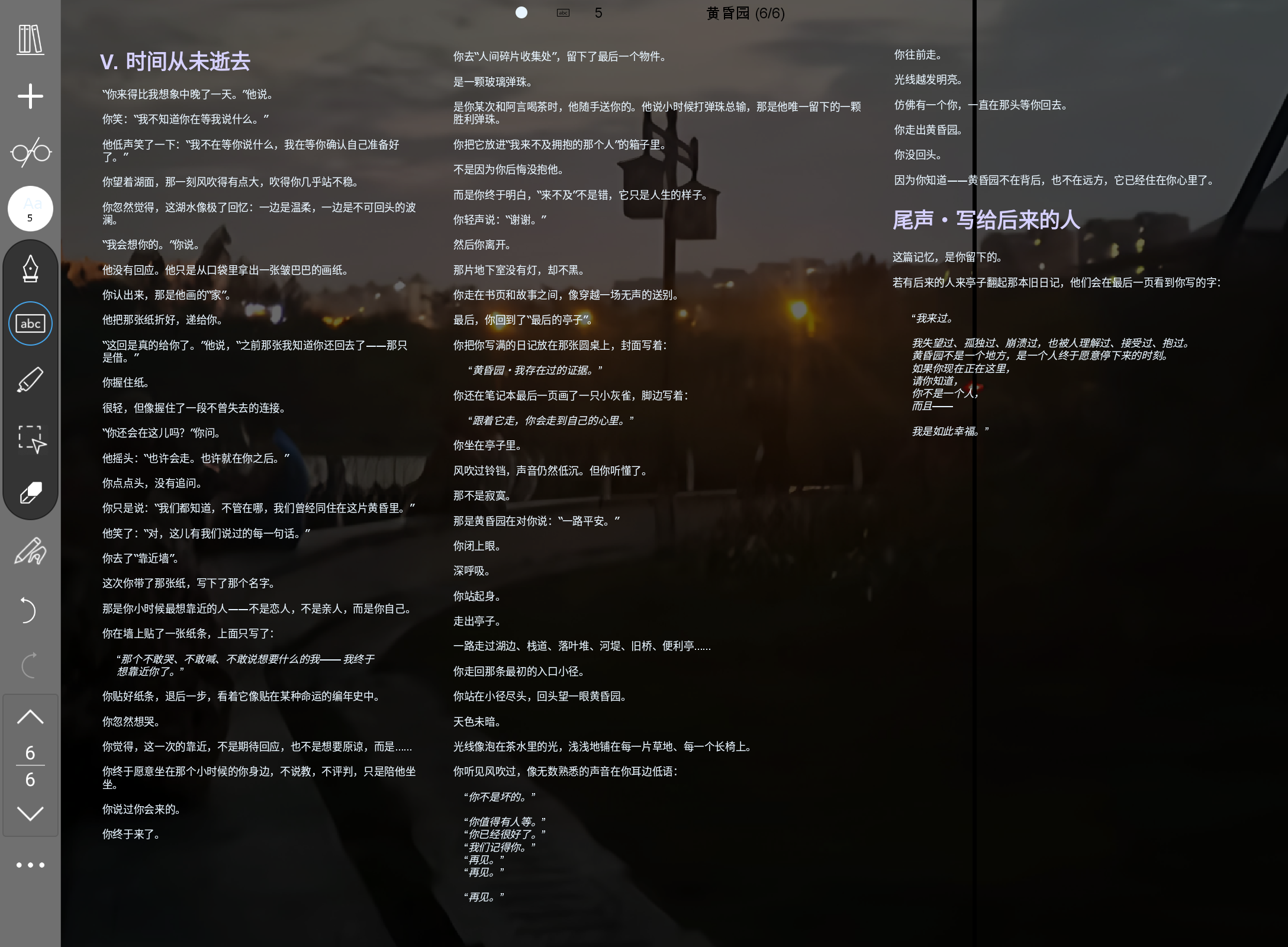 Screenshot_20250914-091508.png