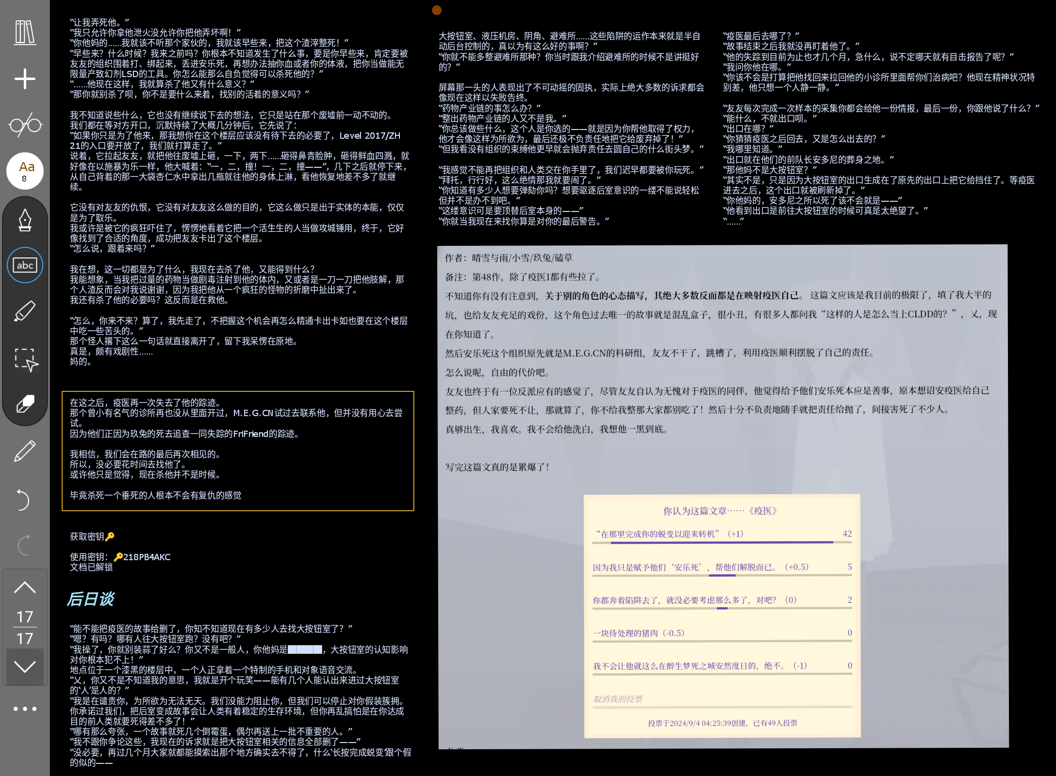 Screenshot_20250914-011513.png