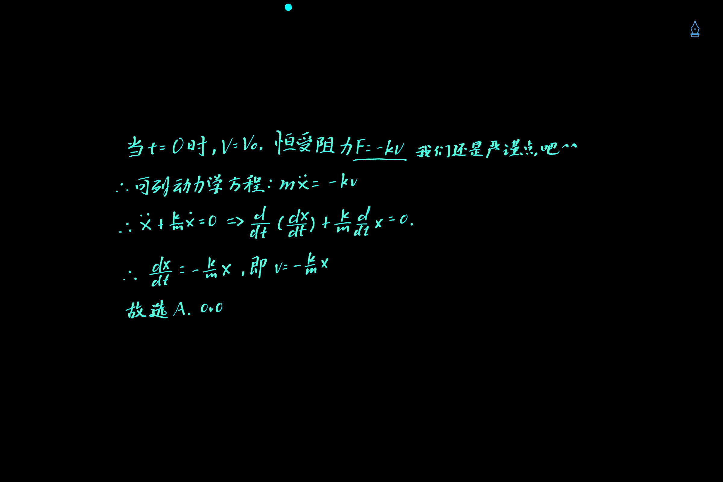Screenshot_2026-08-14-06-46-02-274.jpg