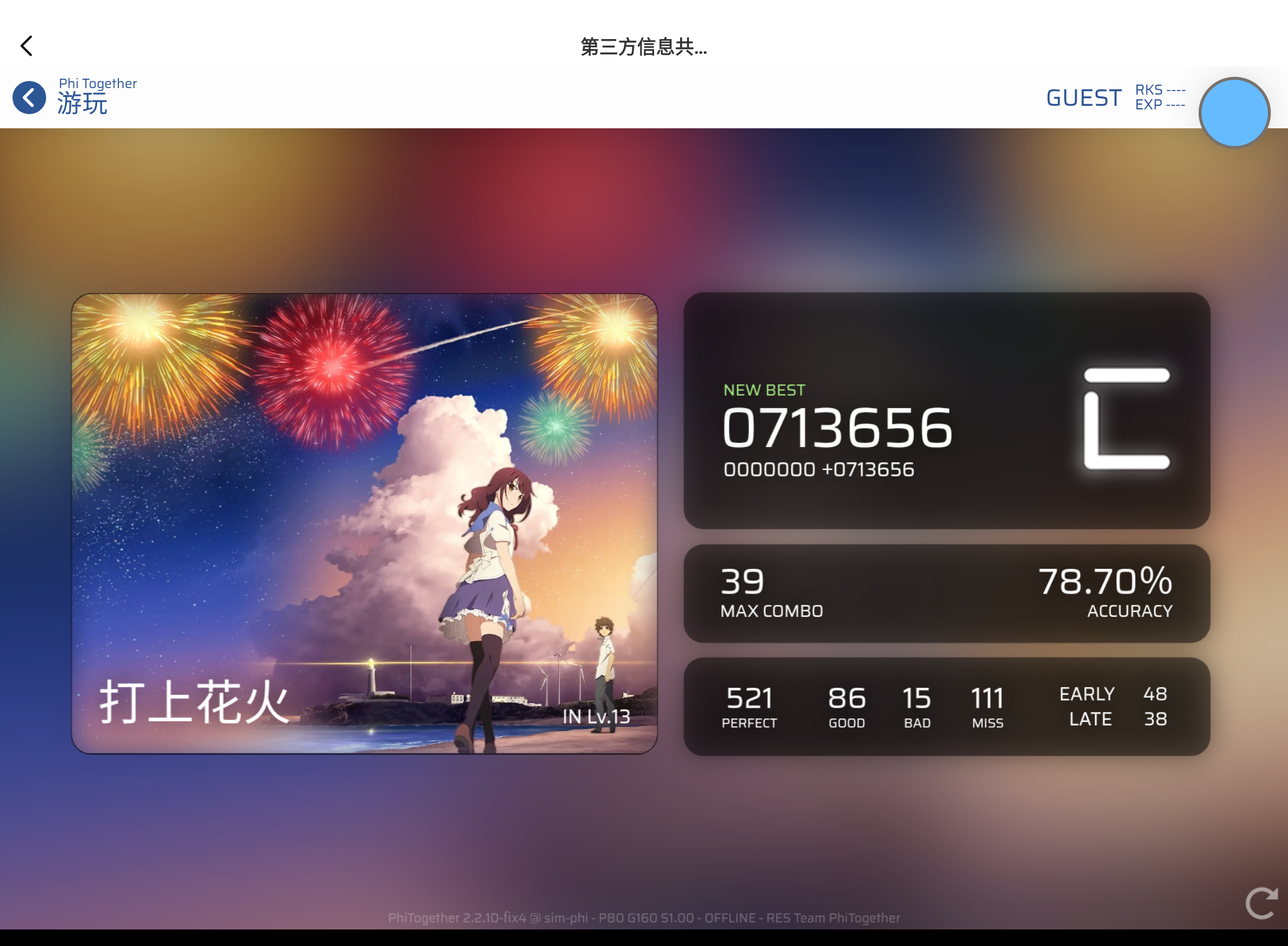 Screenshot_20260210-074406.png