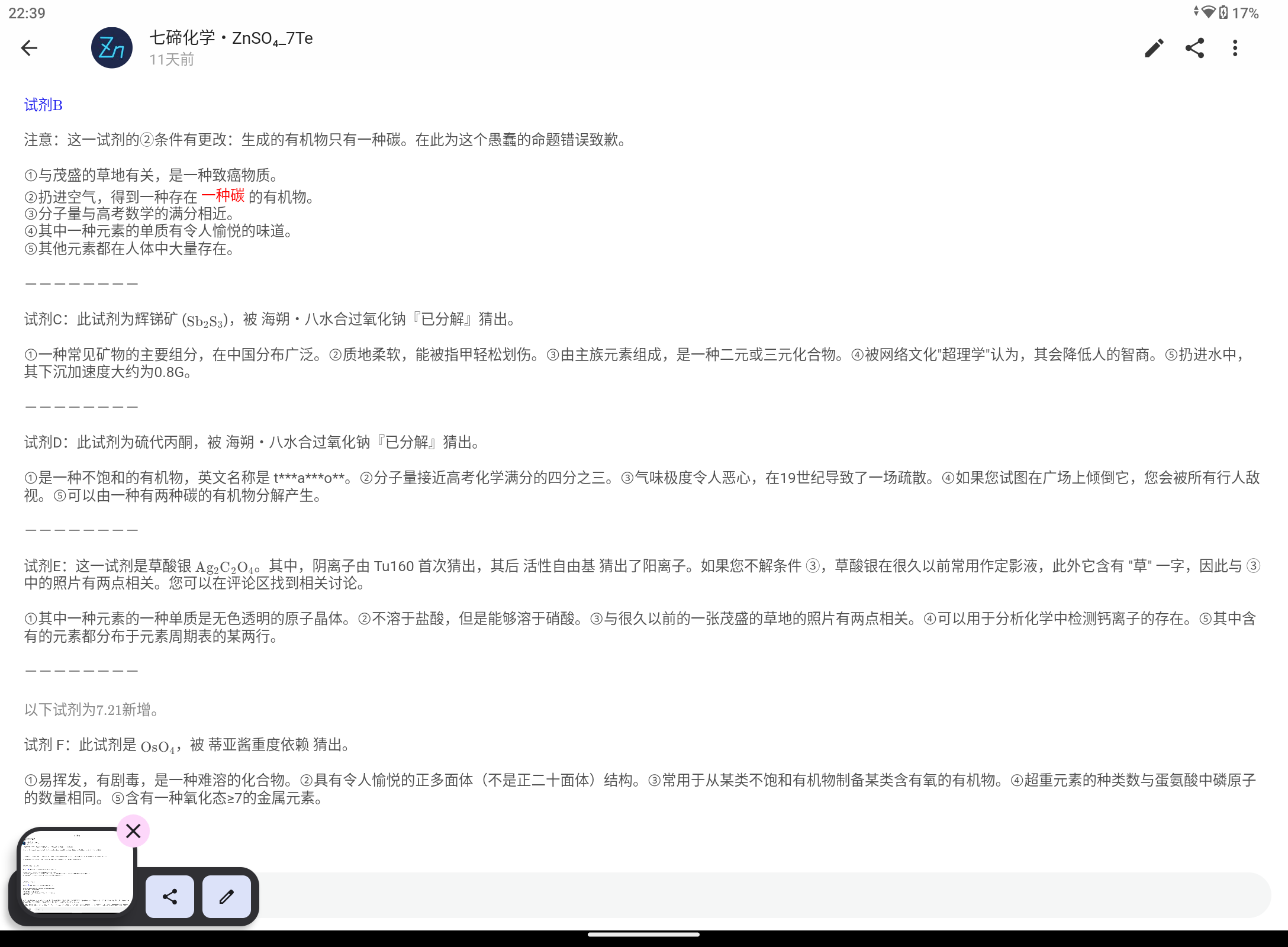 Screenshot_20250808-223916.png